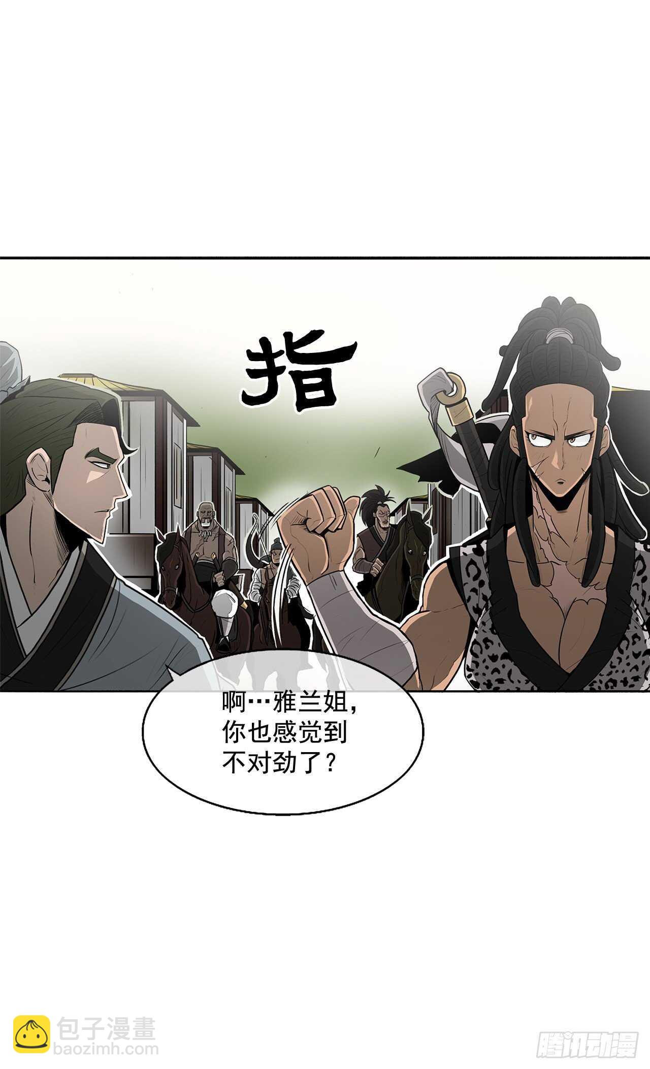 20.南州之行18