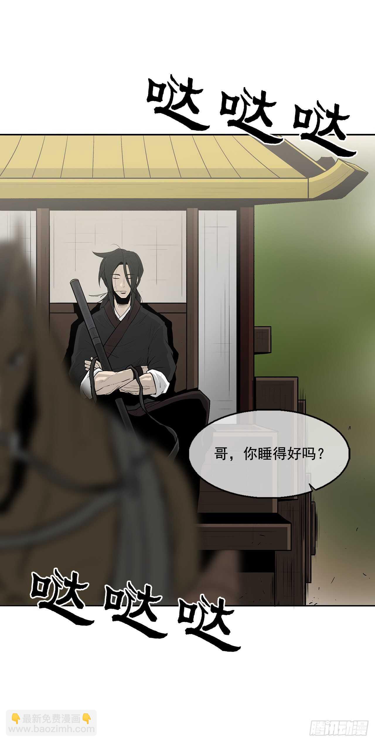 20.南州之行2