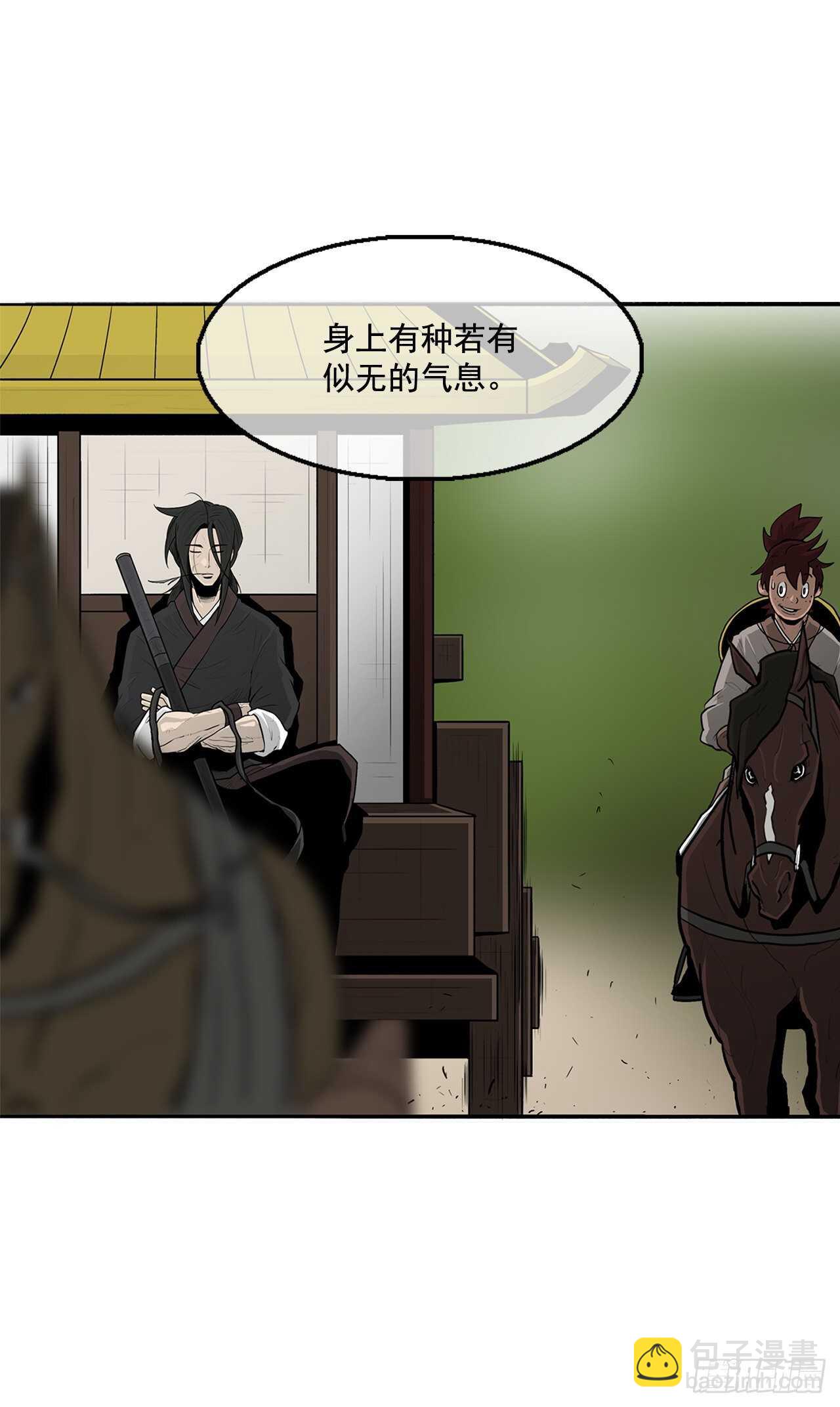 20.南州之行20
