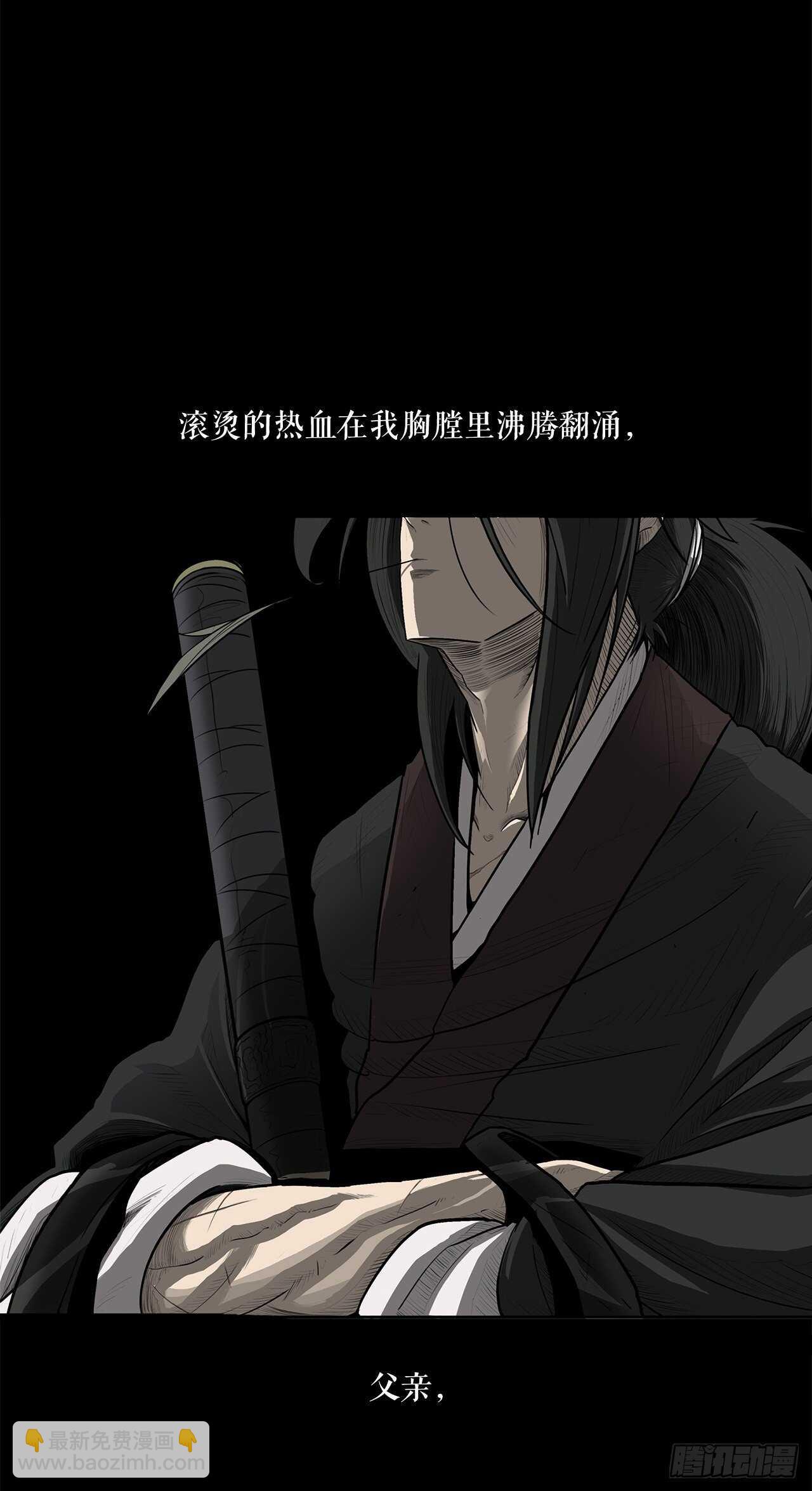 20.南州之行29