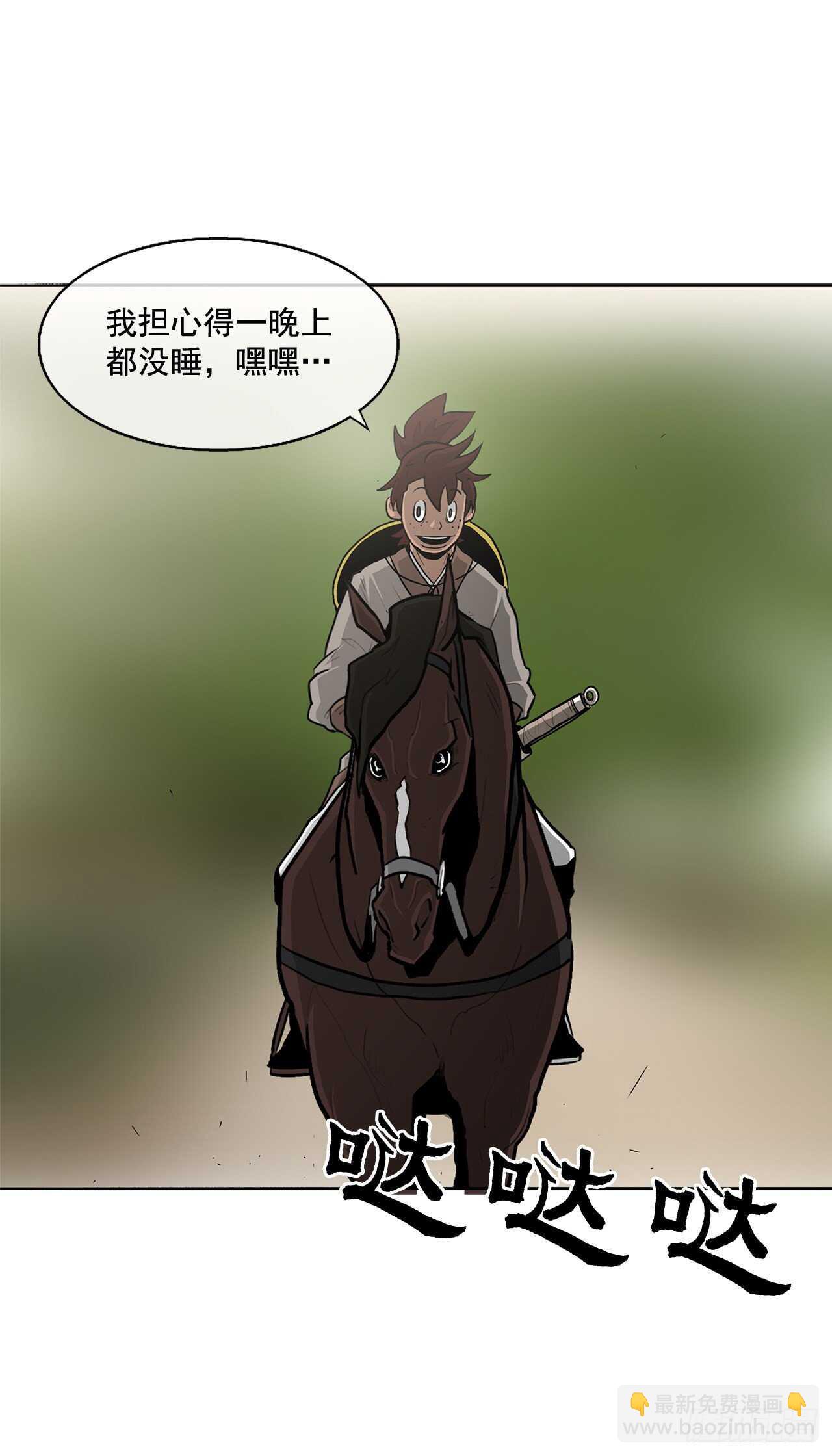 20.南州之行3