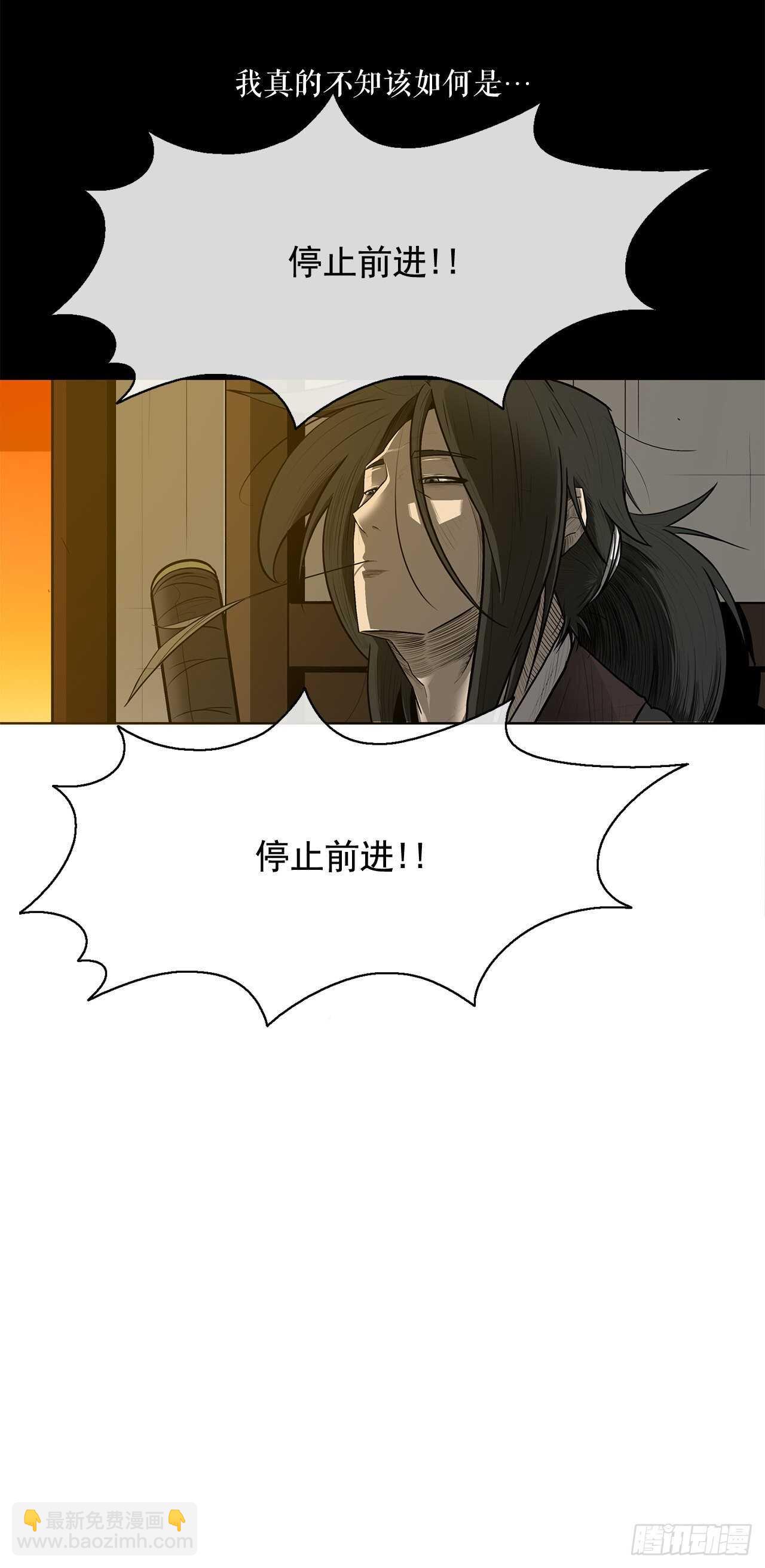 20.南州之行30