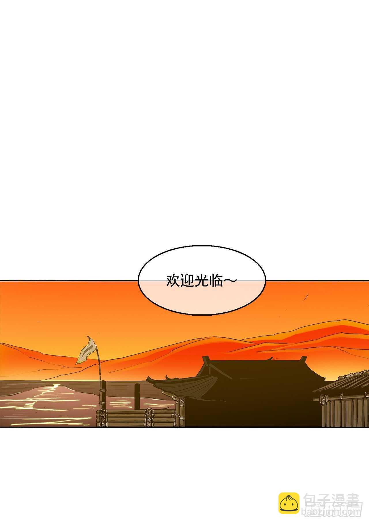 20.南州之行34