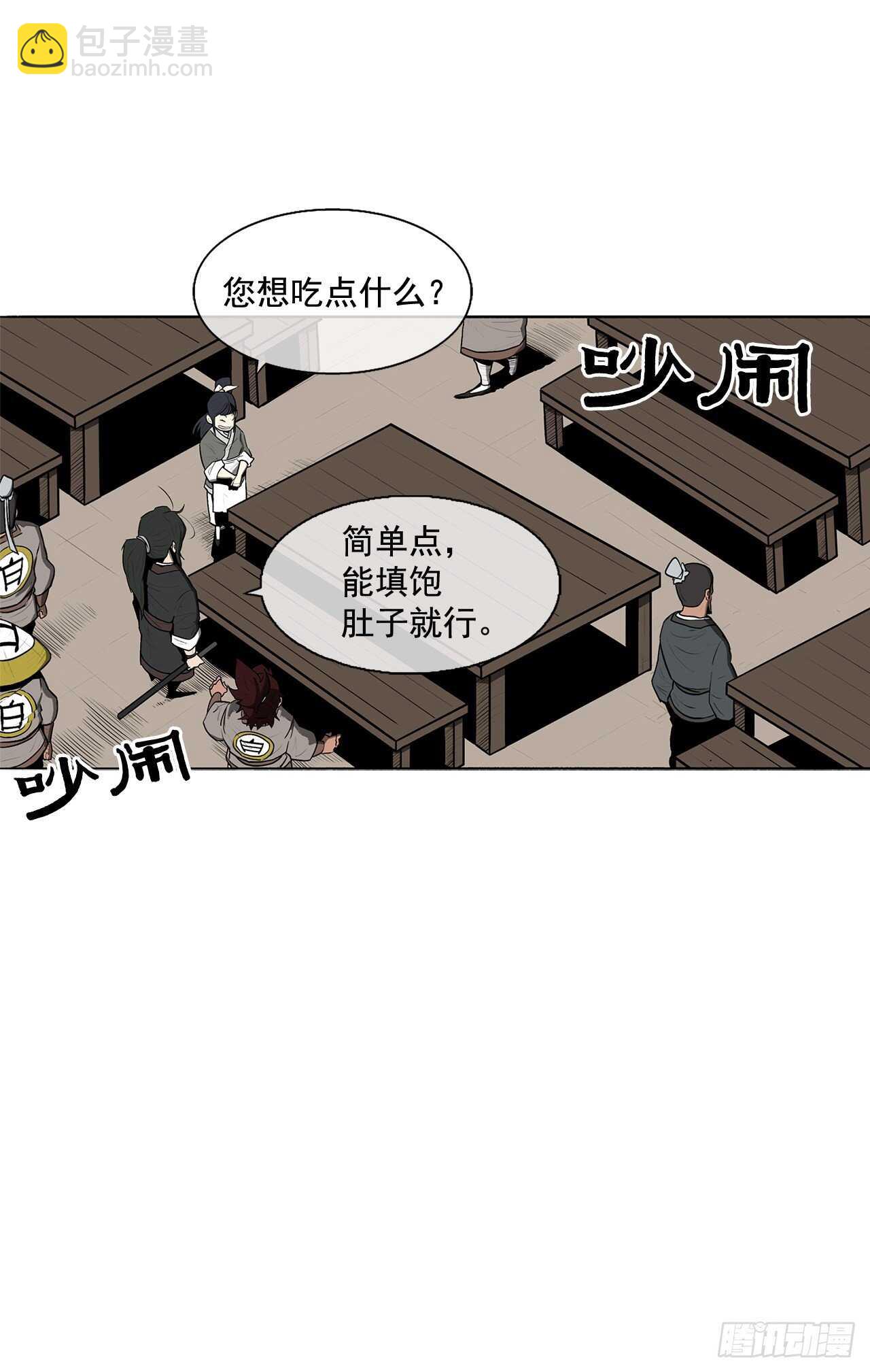 20.南州之行35