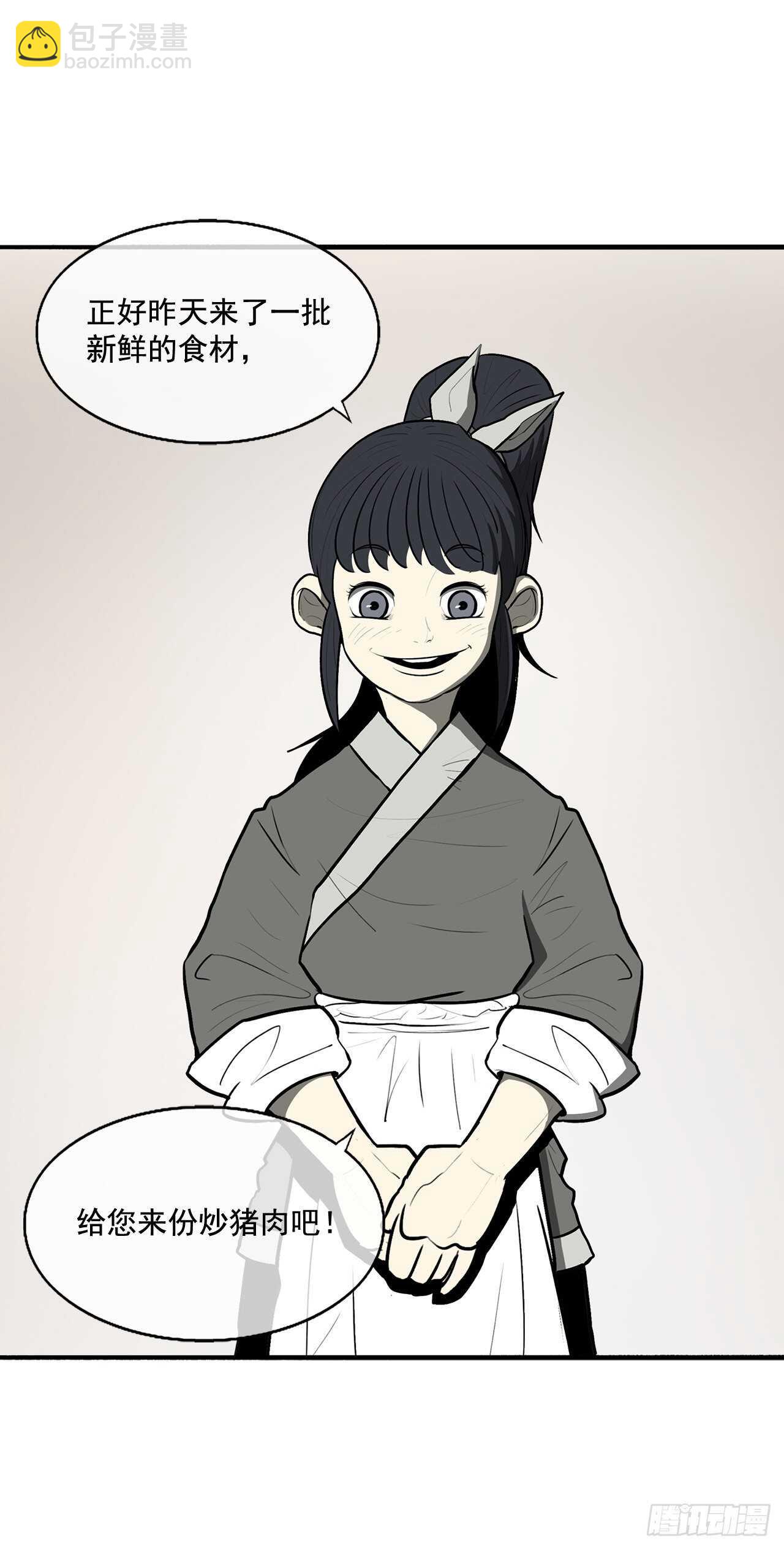 20.南州之行36
