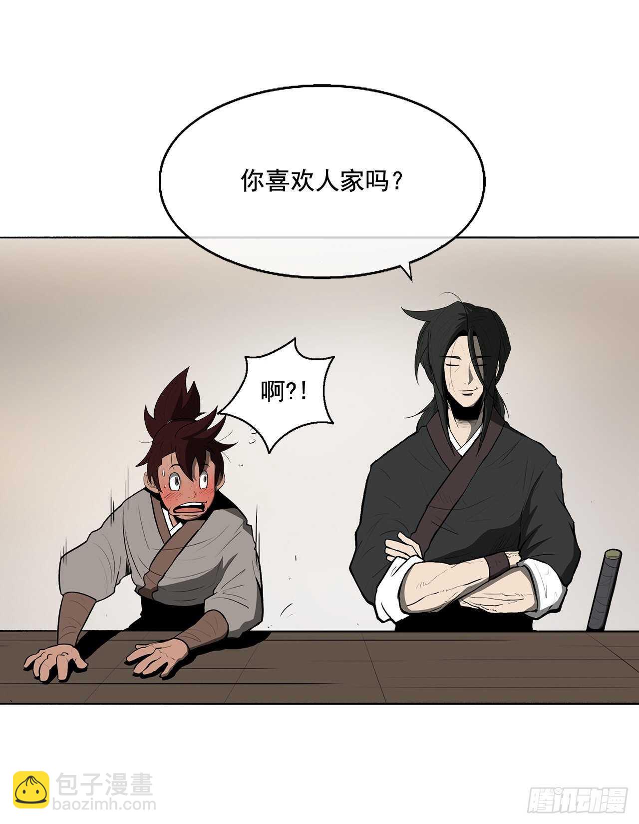 20.南州之行38