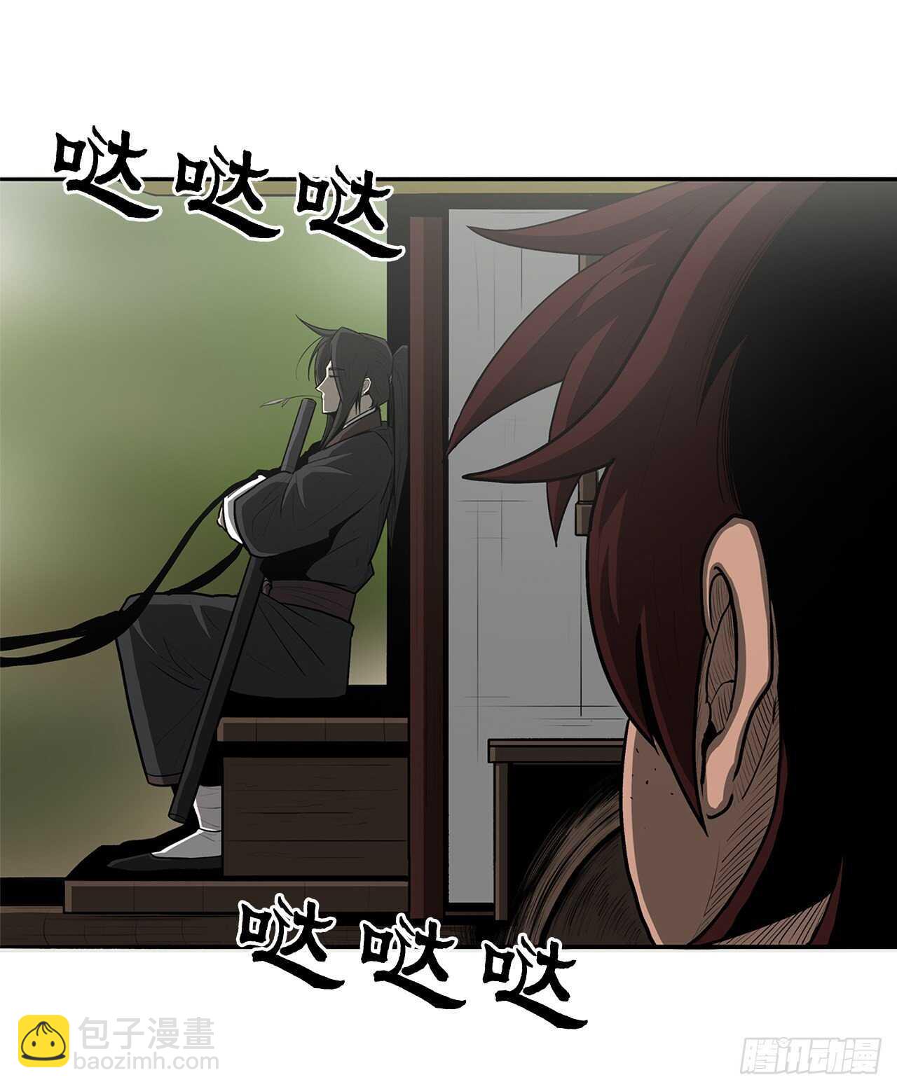 20.南州之行4