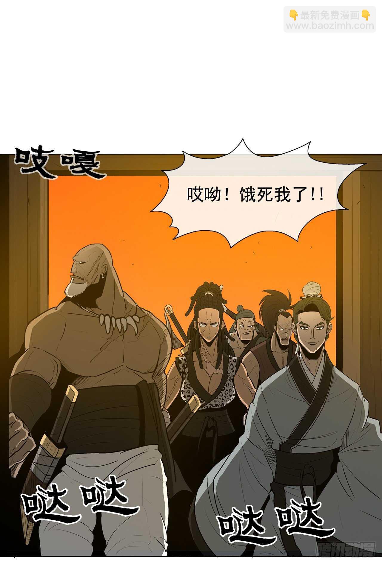 20.南州之行40