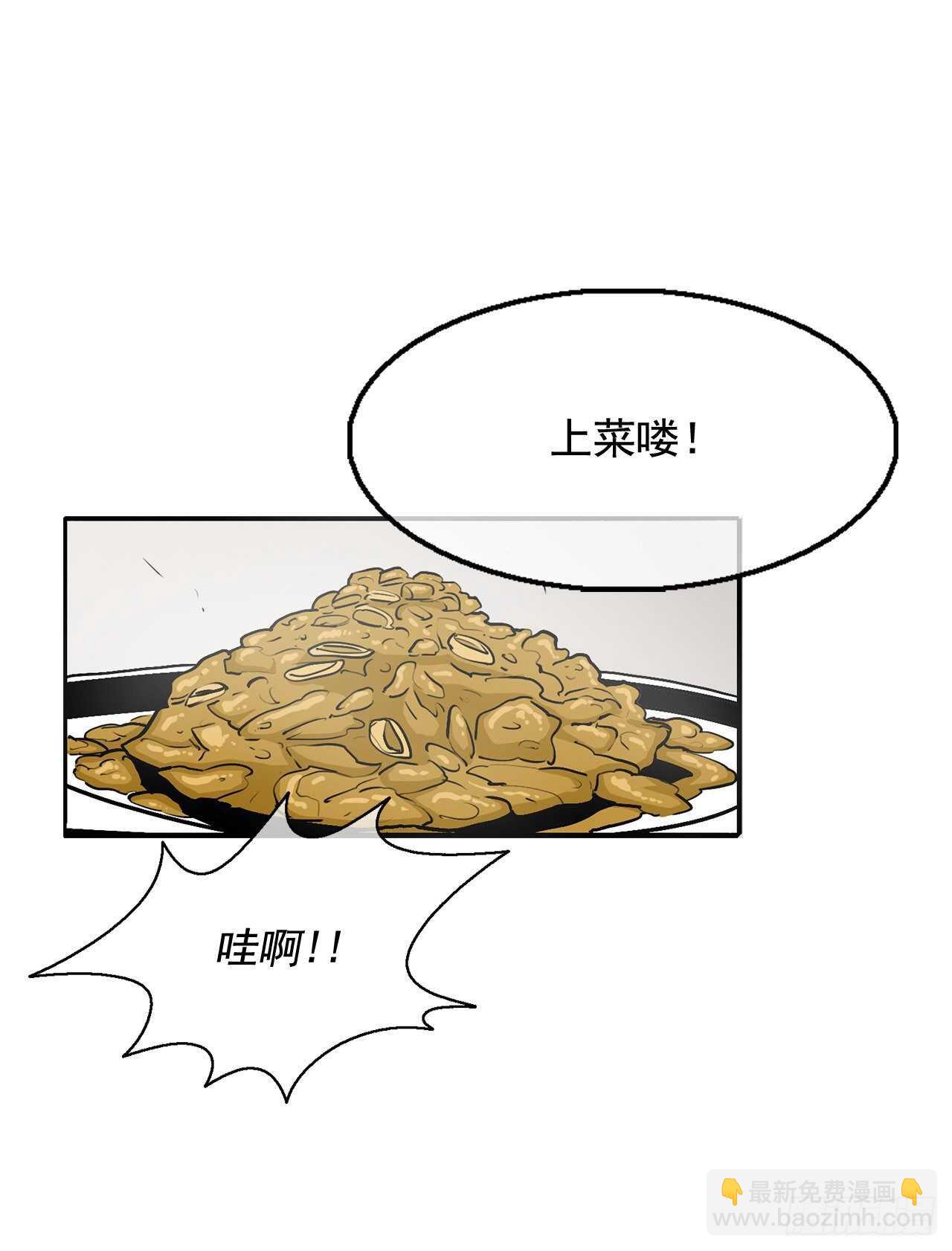 20.南州之行41