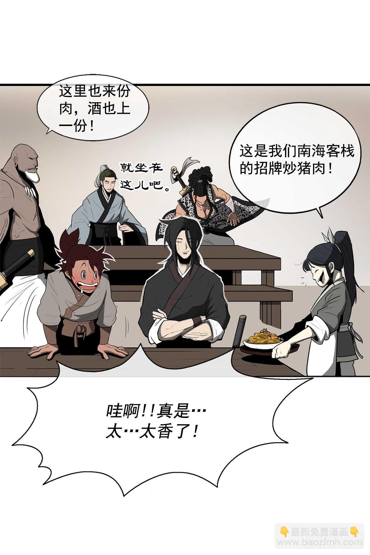 20.南州之行42