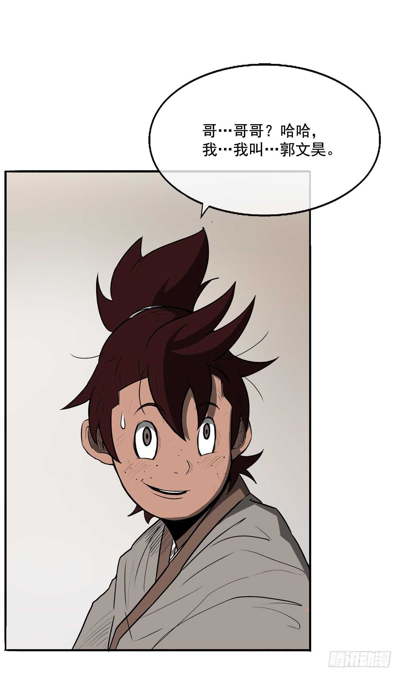20.南州之行44