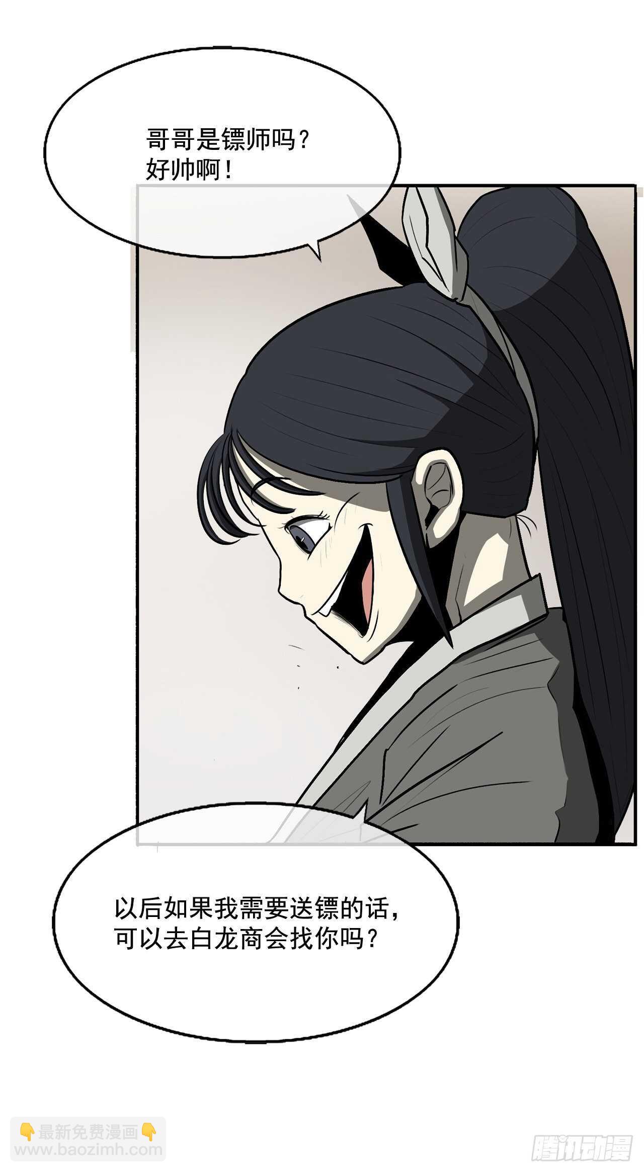 20.南州之行45