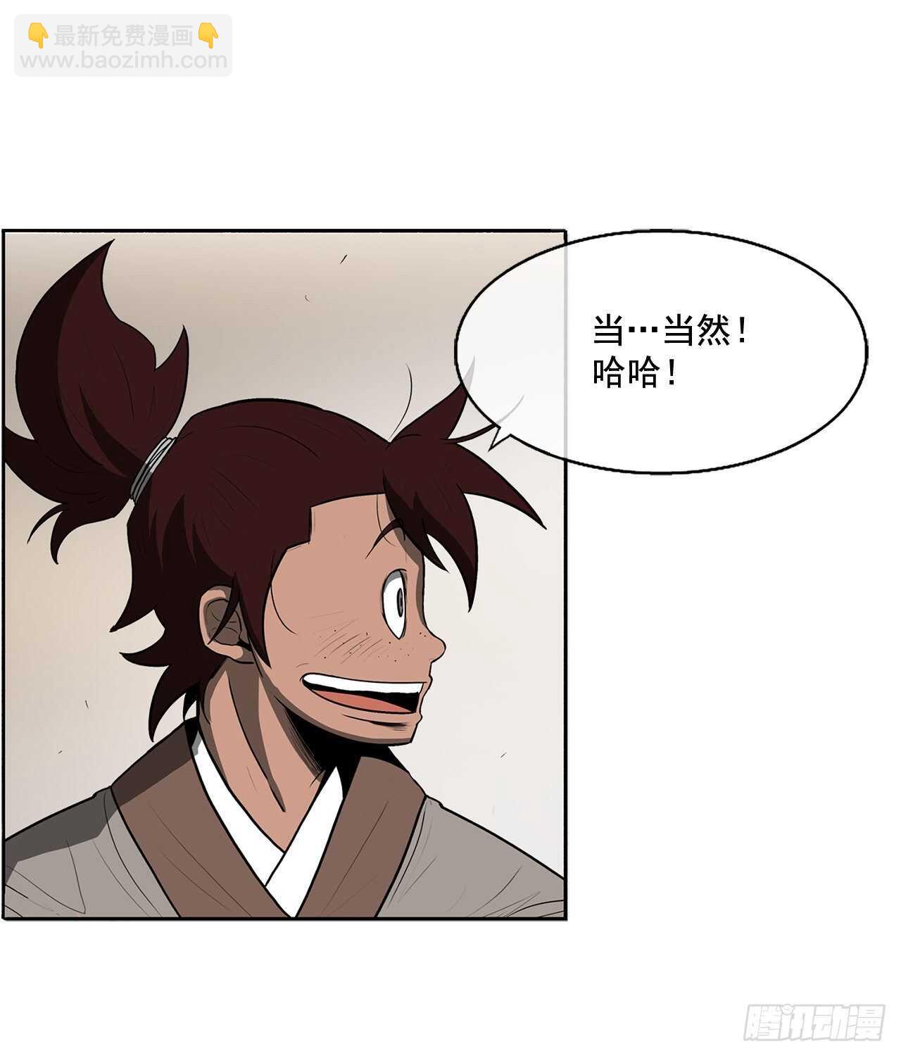 20.南州之行46