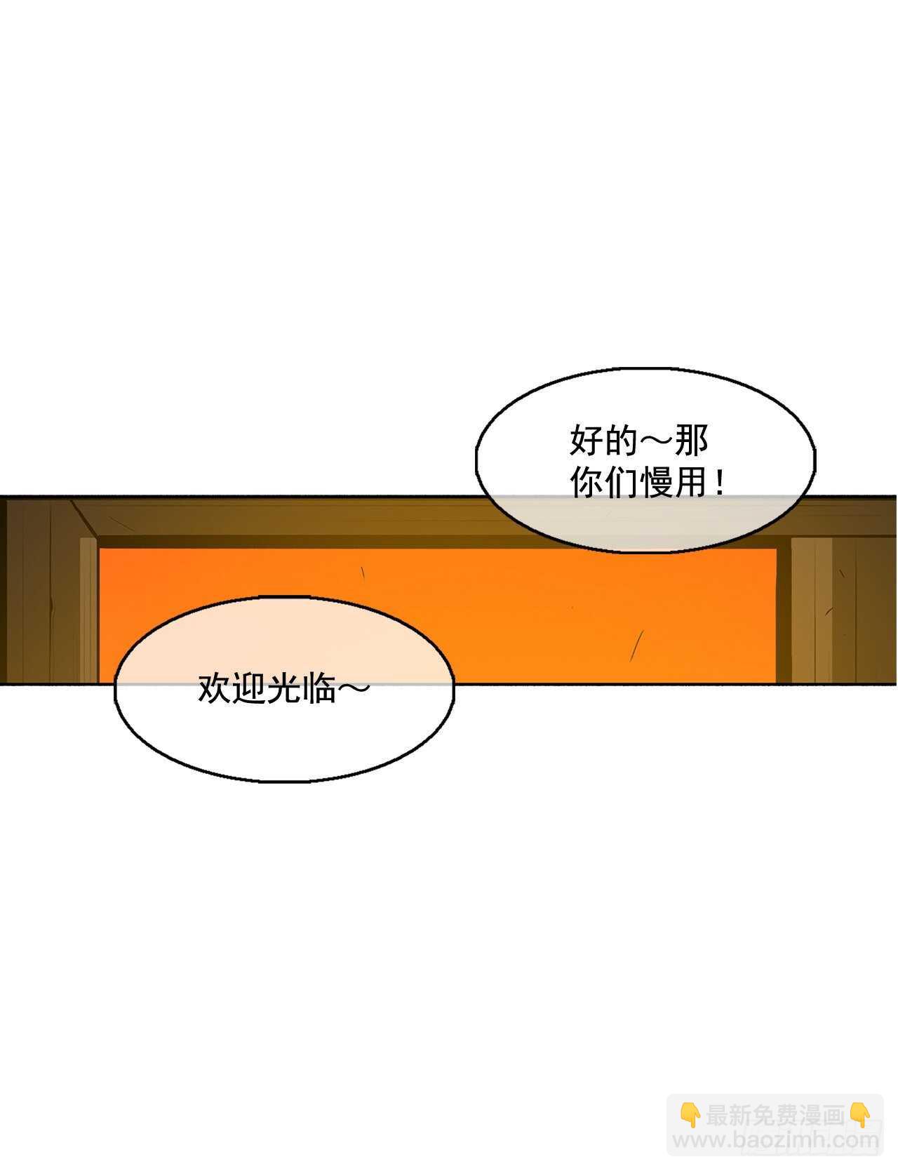 20.南州之行48