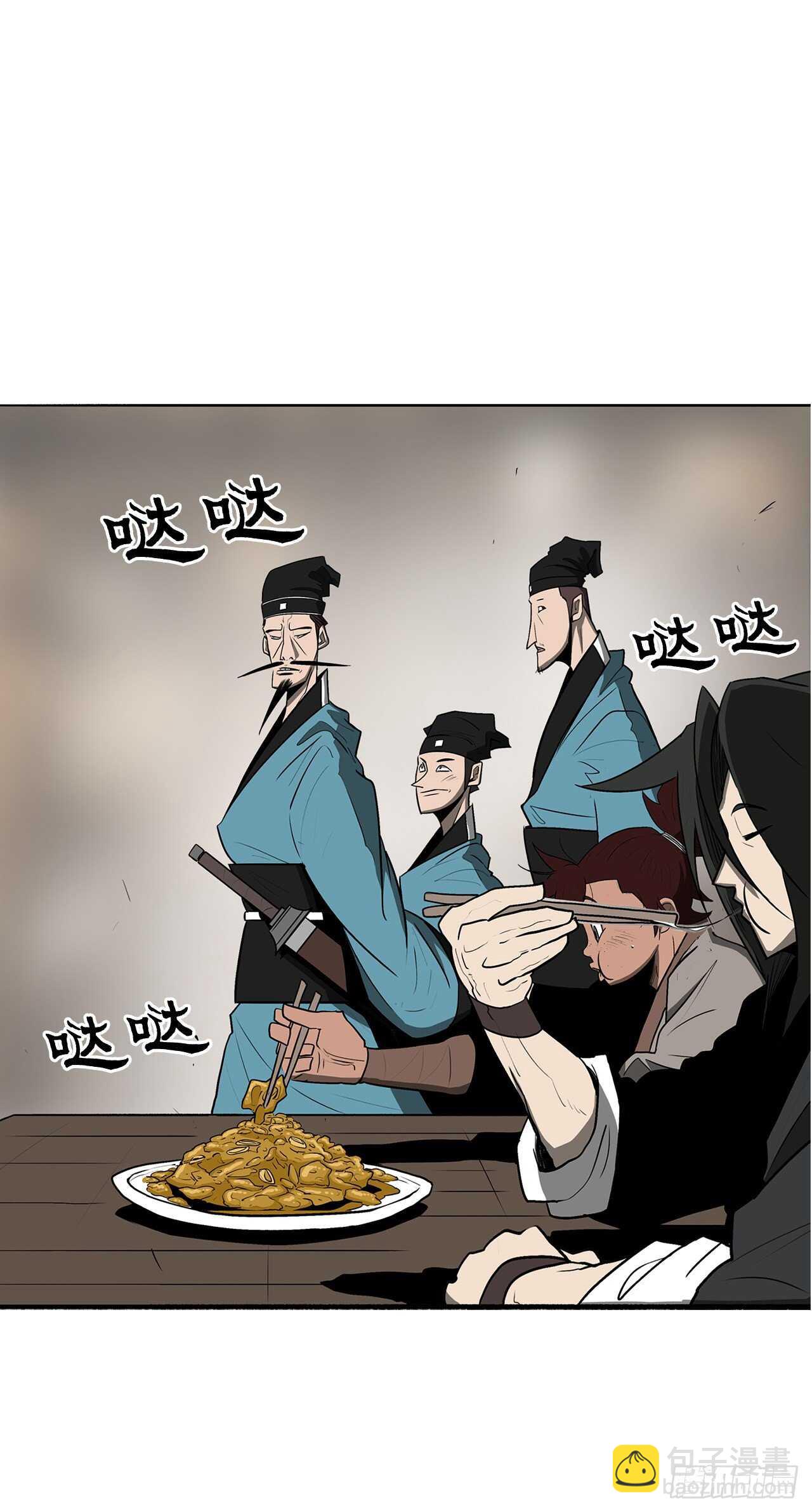 20.南州之行49