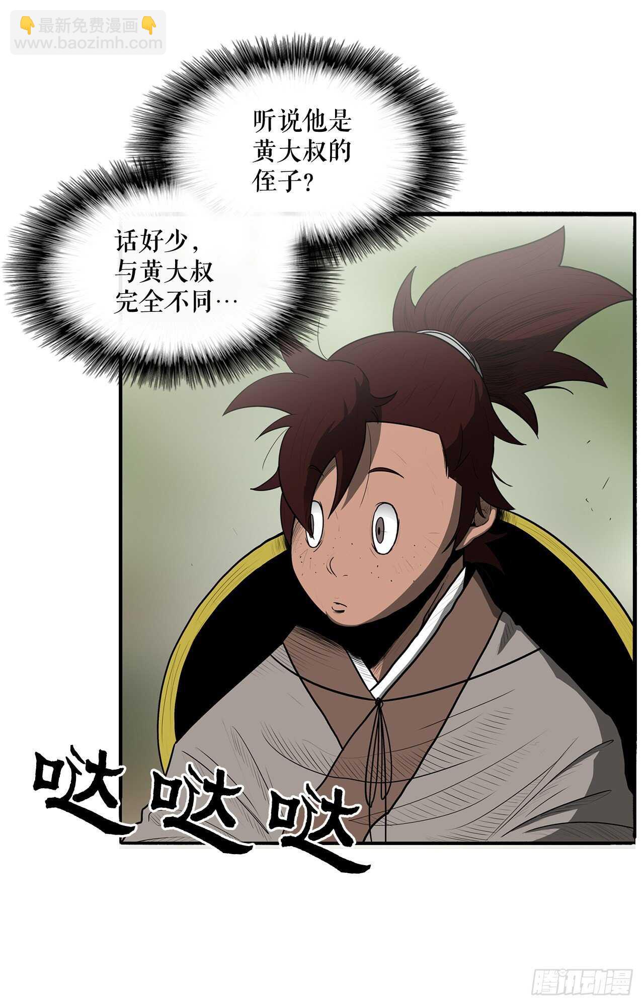 20.南州之行5