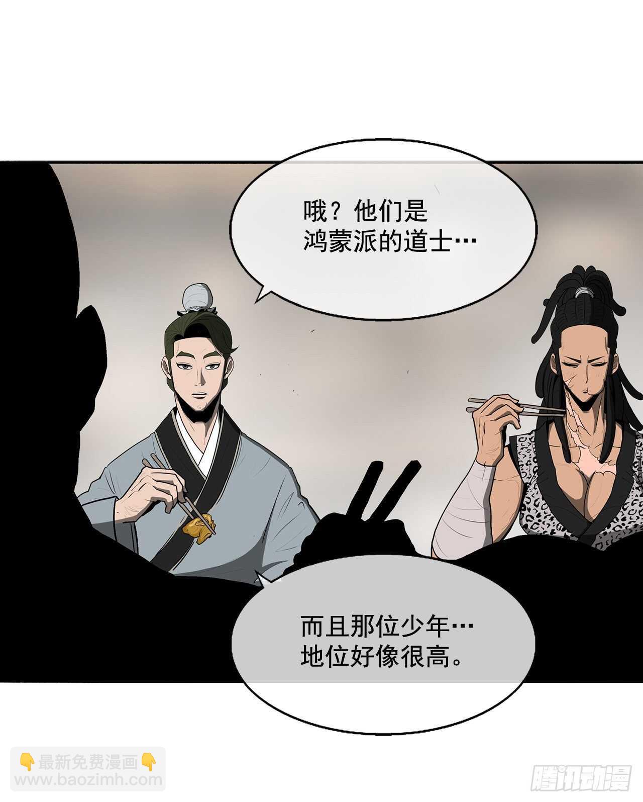 20.南州之行54
