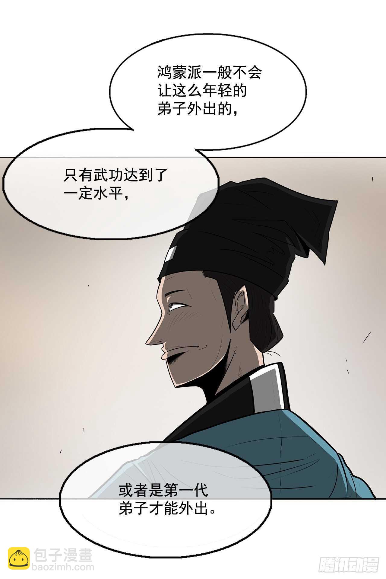 20.南州之行55