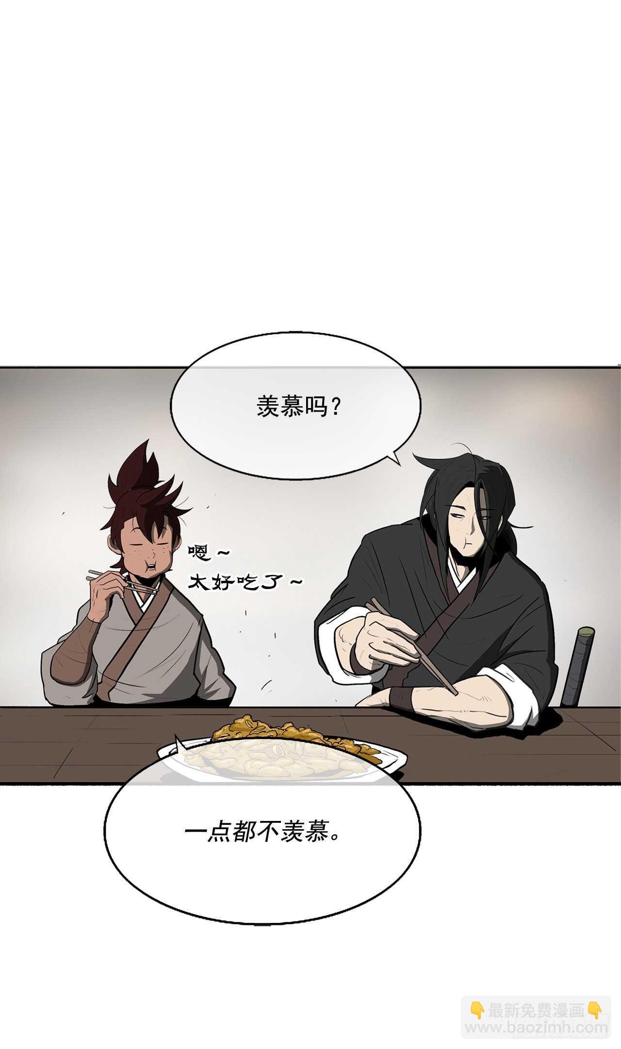 20.南州之行56