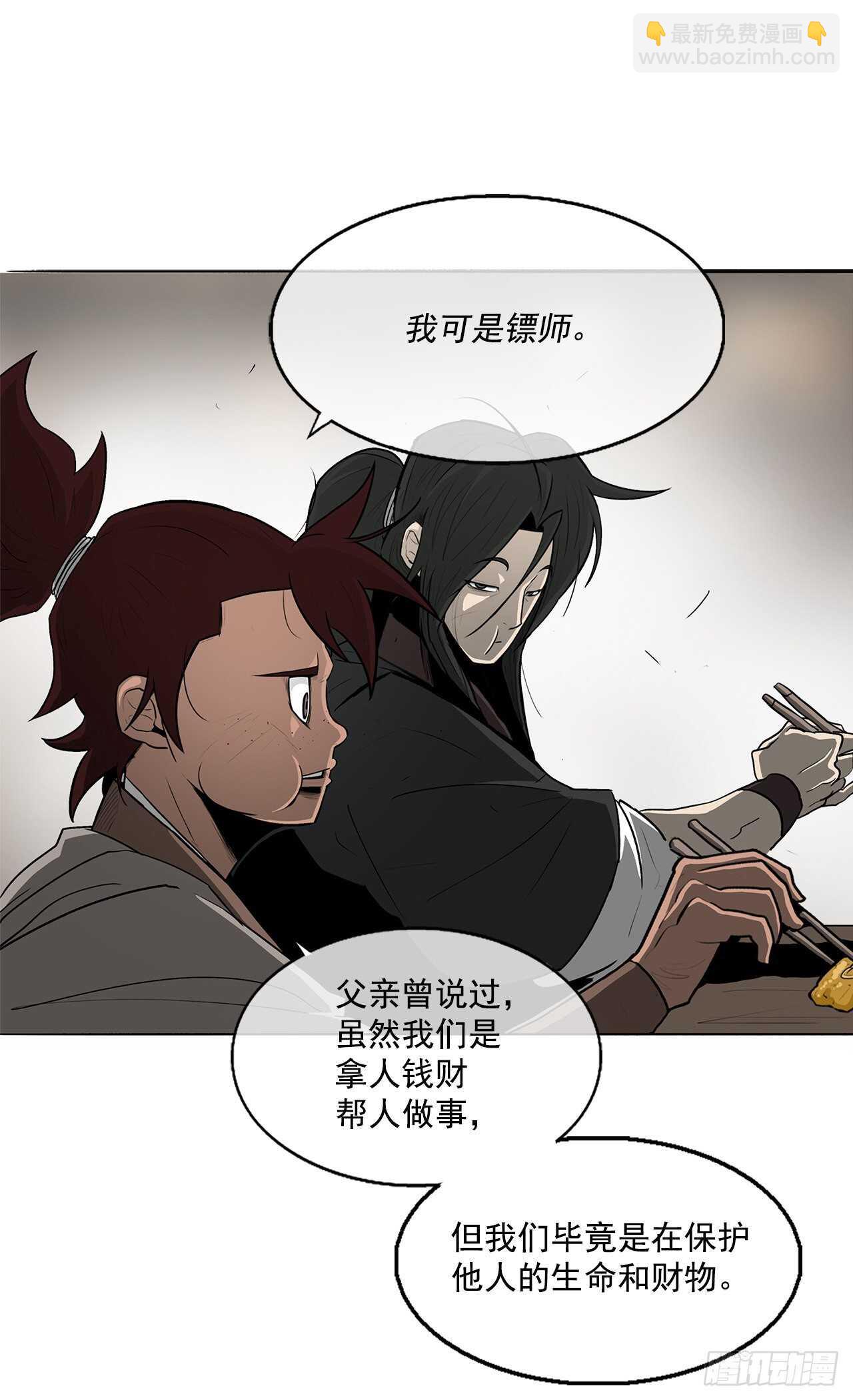 20.南州之行57