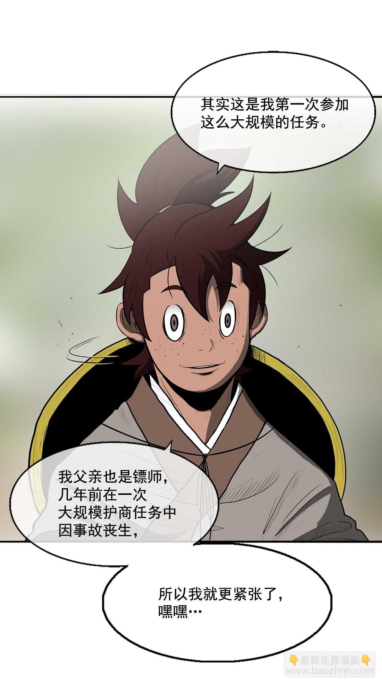 20.南州之行6