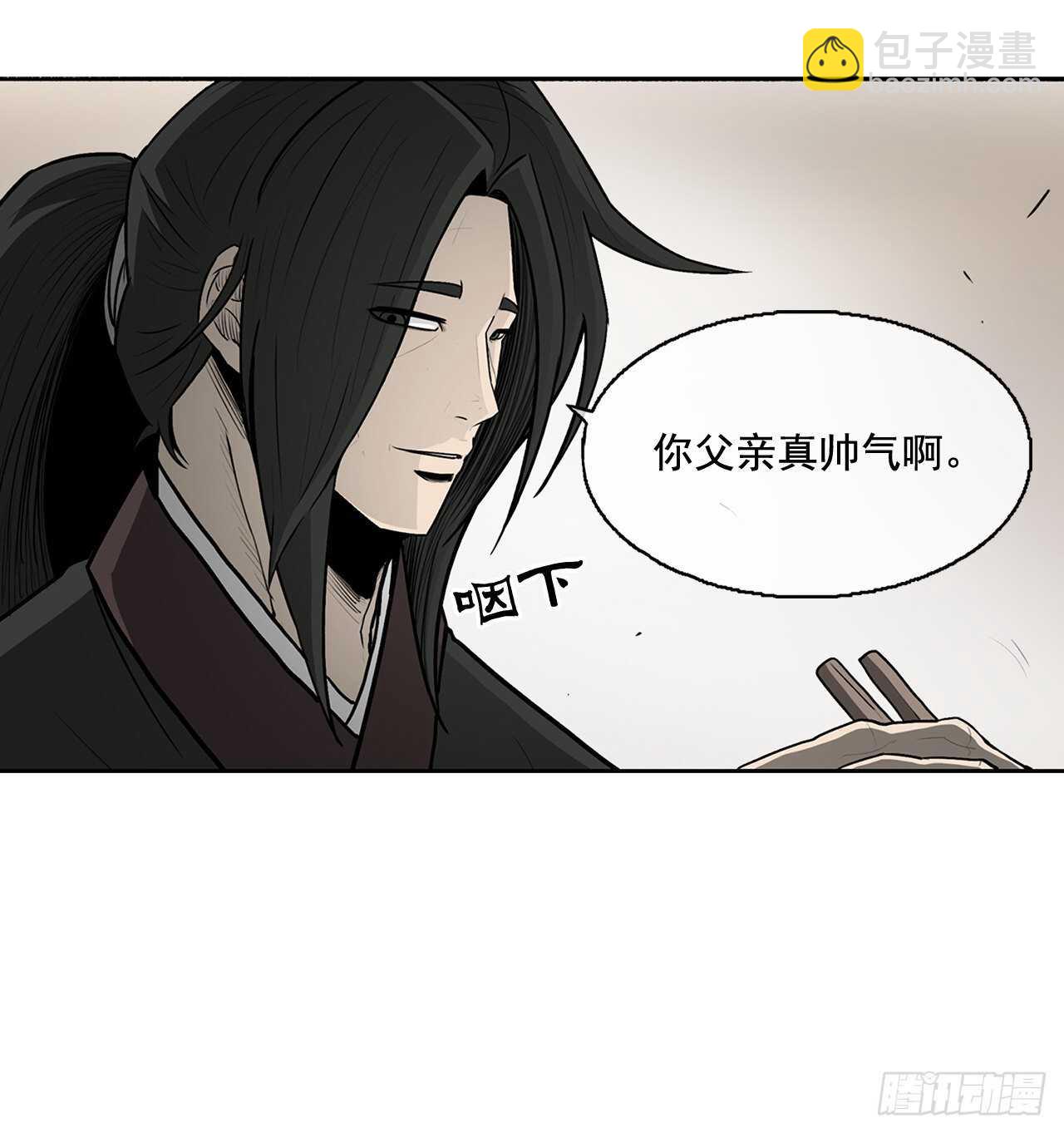20.南州之行60