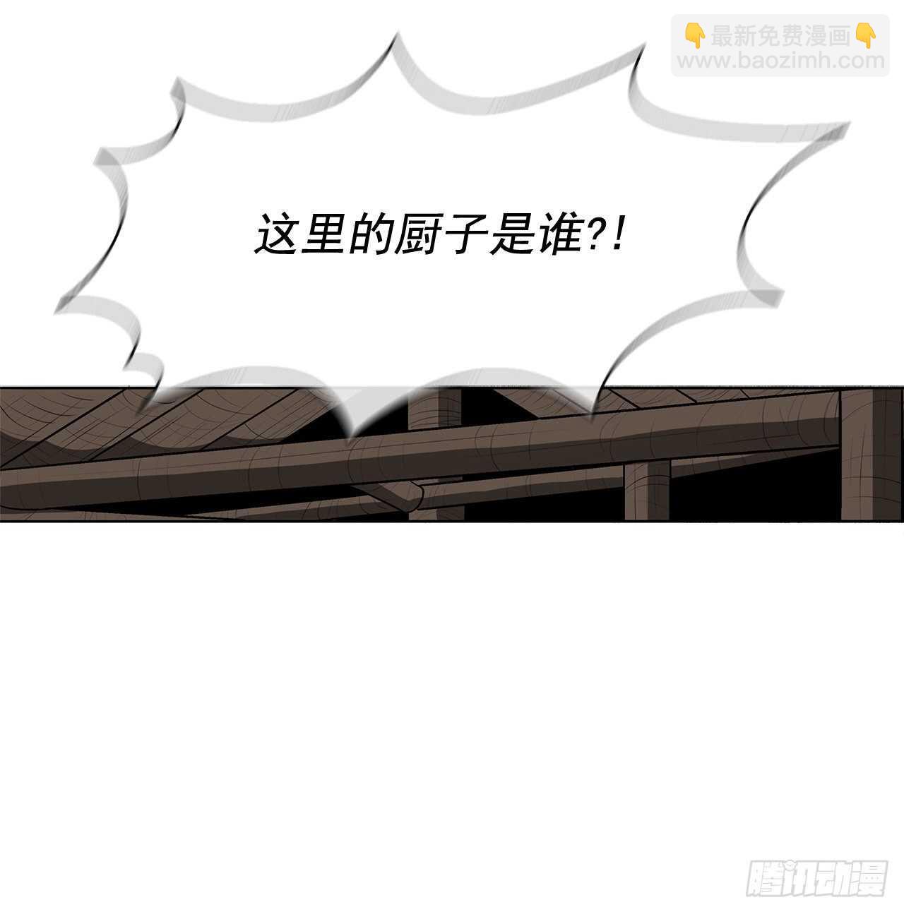 20.南州之行61
