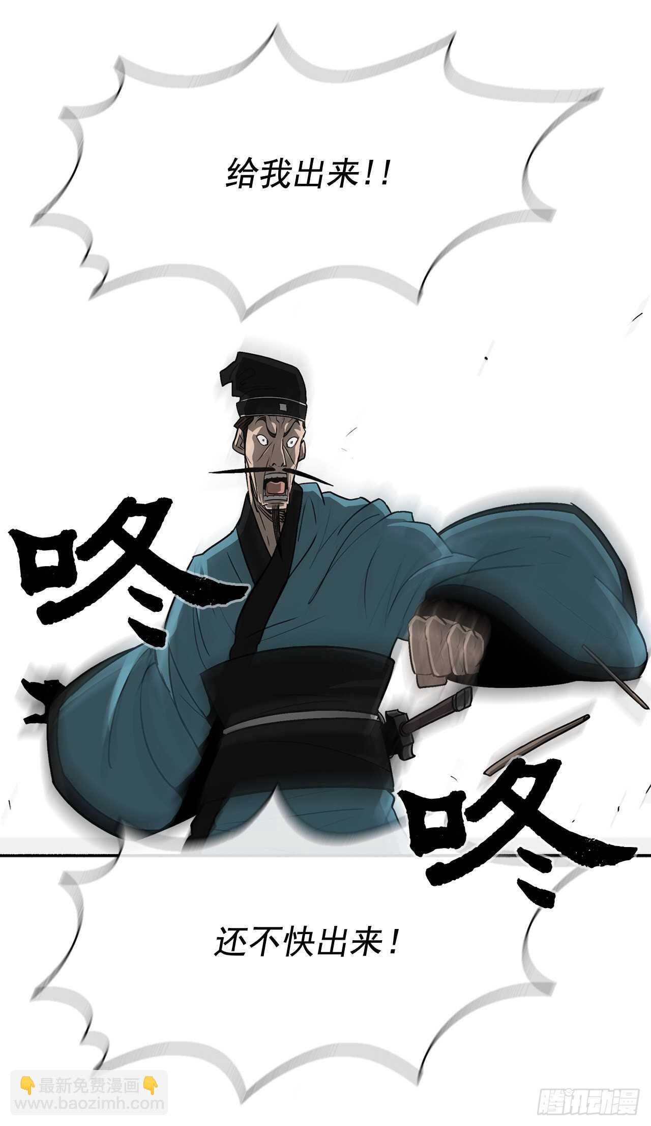 20.南州之行62
