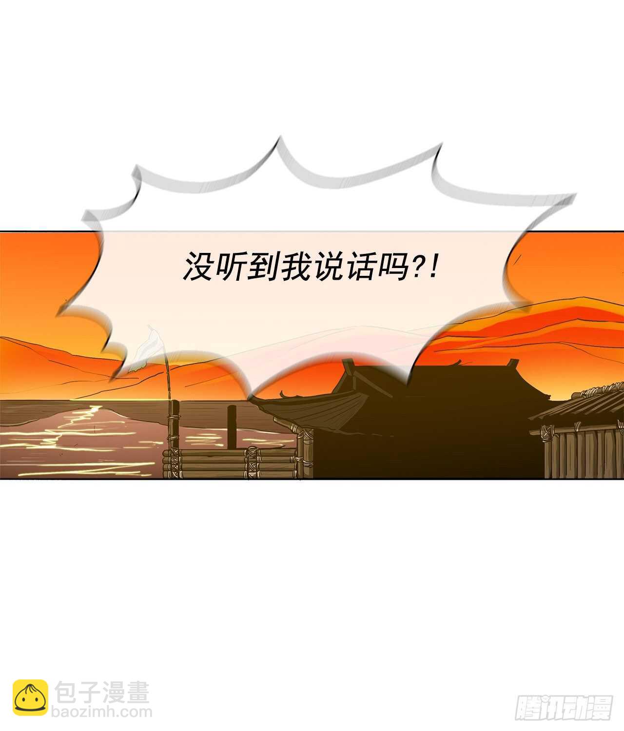 20.南州之行63