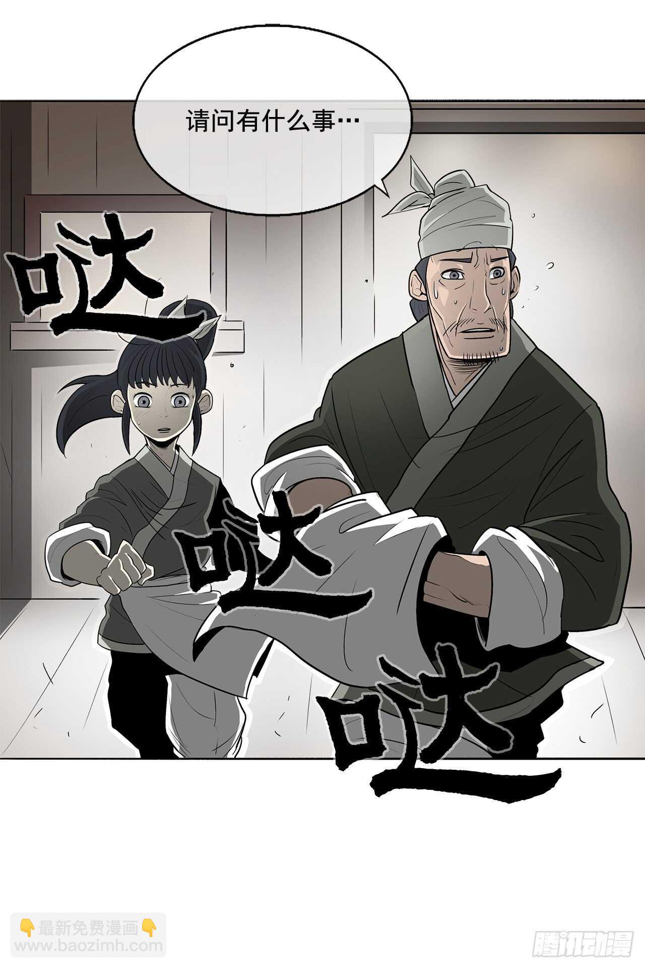 20.南州之行64