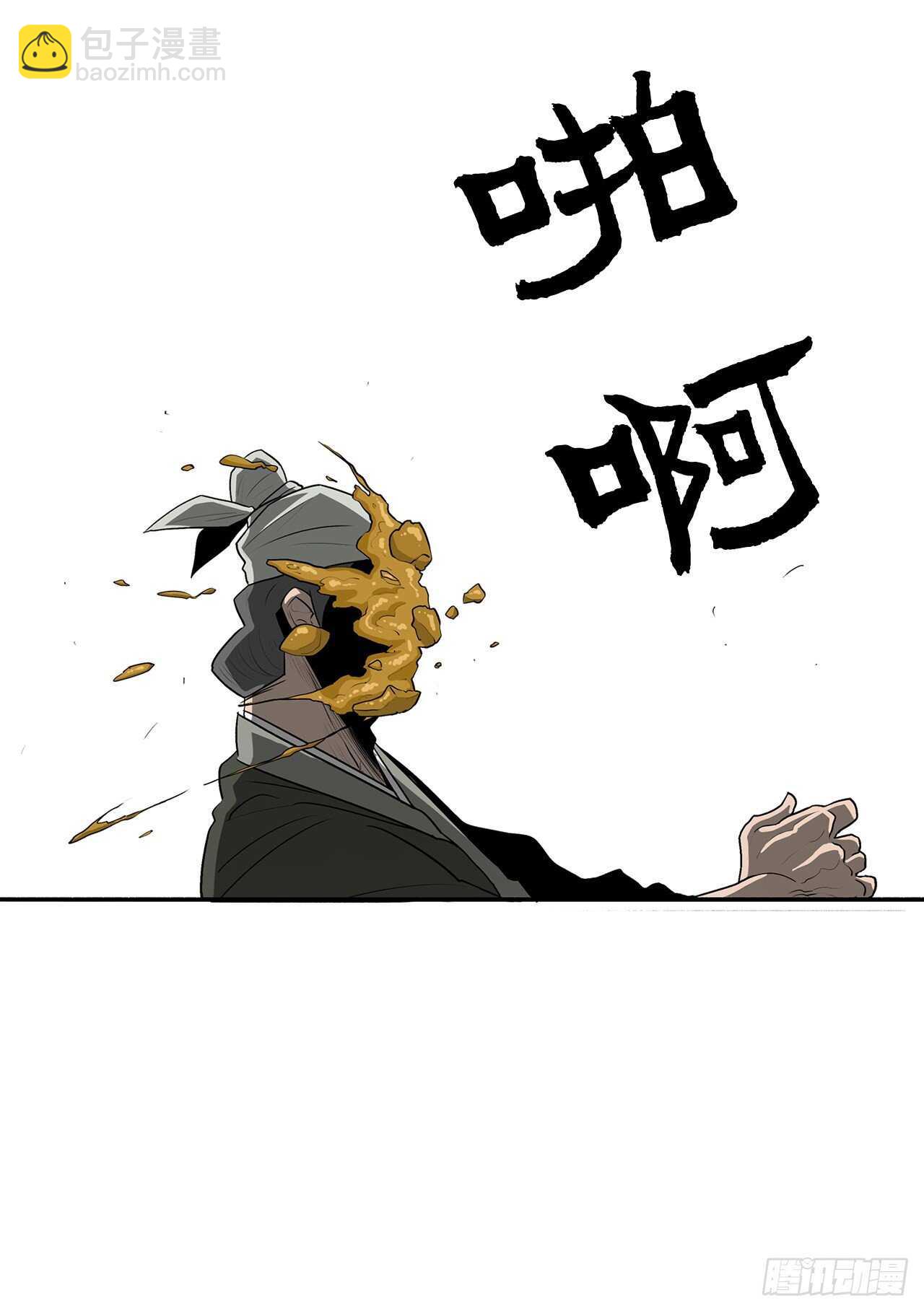 20.南州之行66