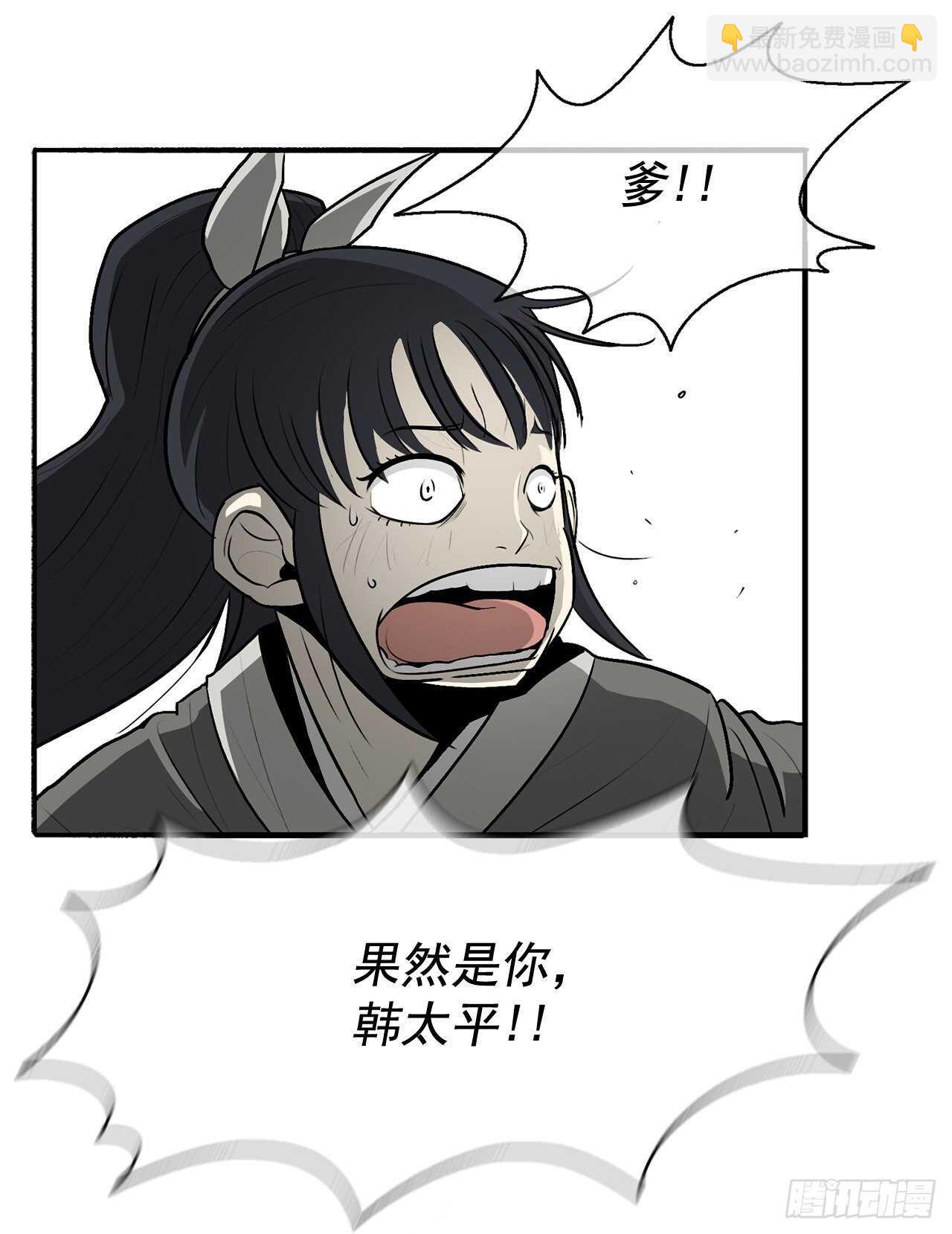 20.南州之行67