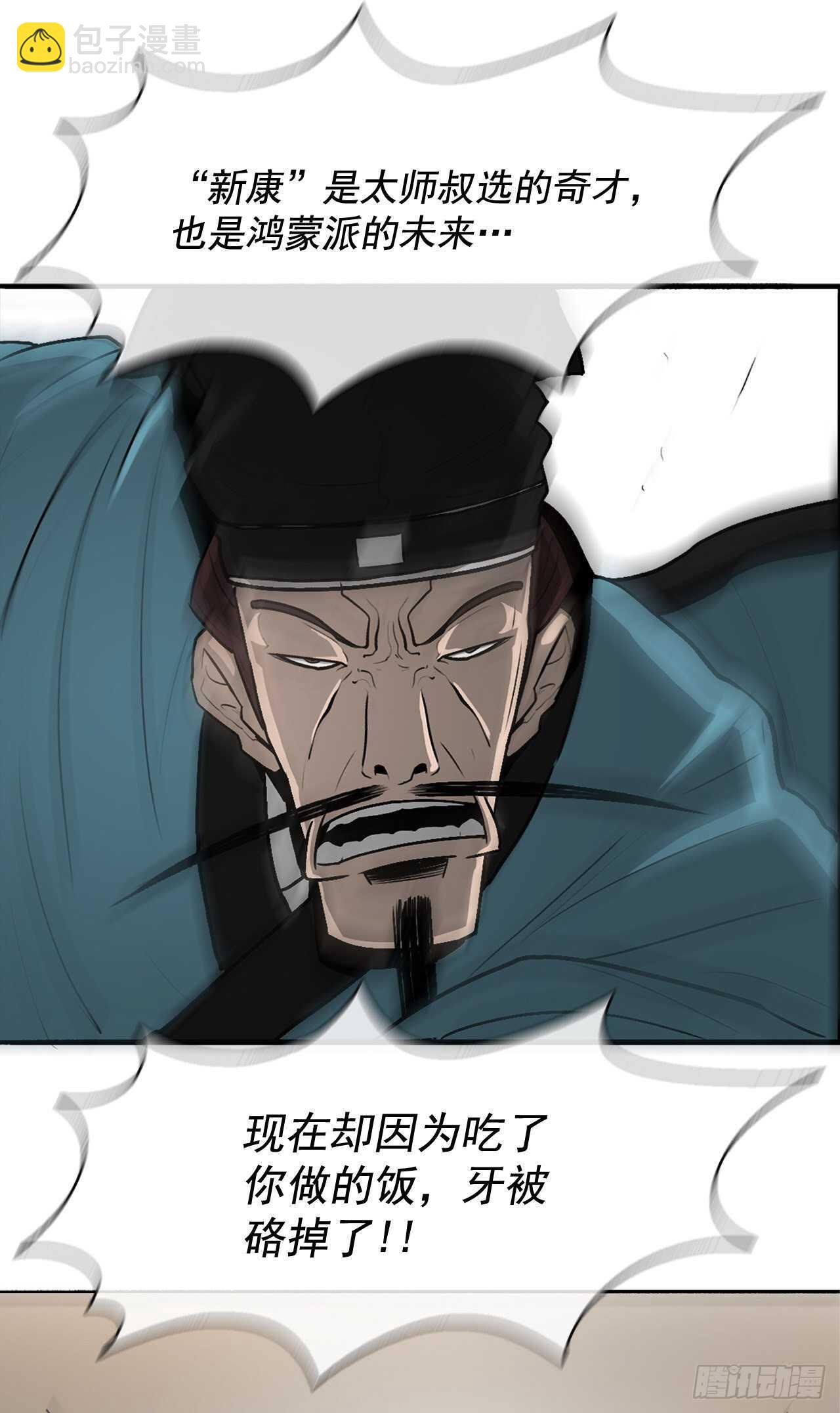 20.南州之行68