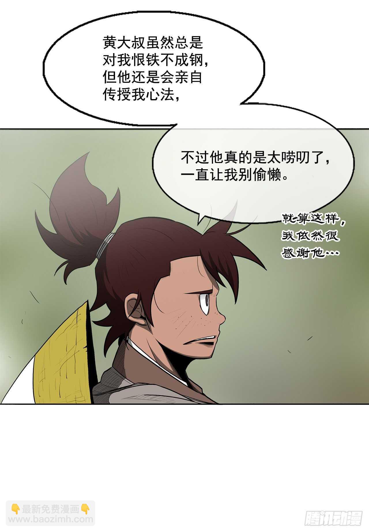 20.南州之行7
