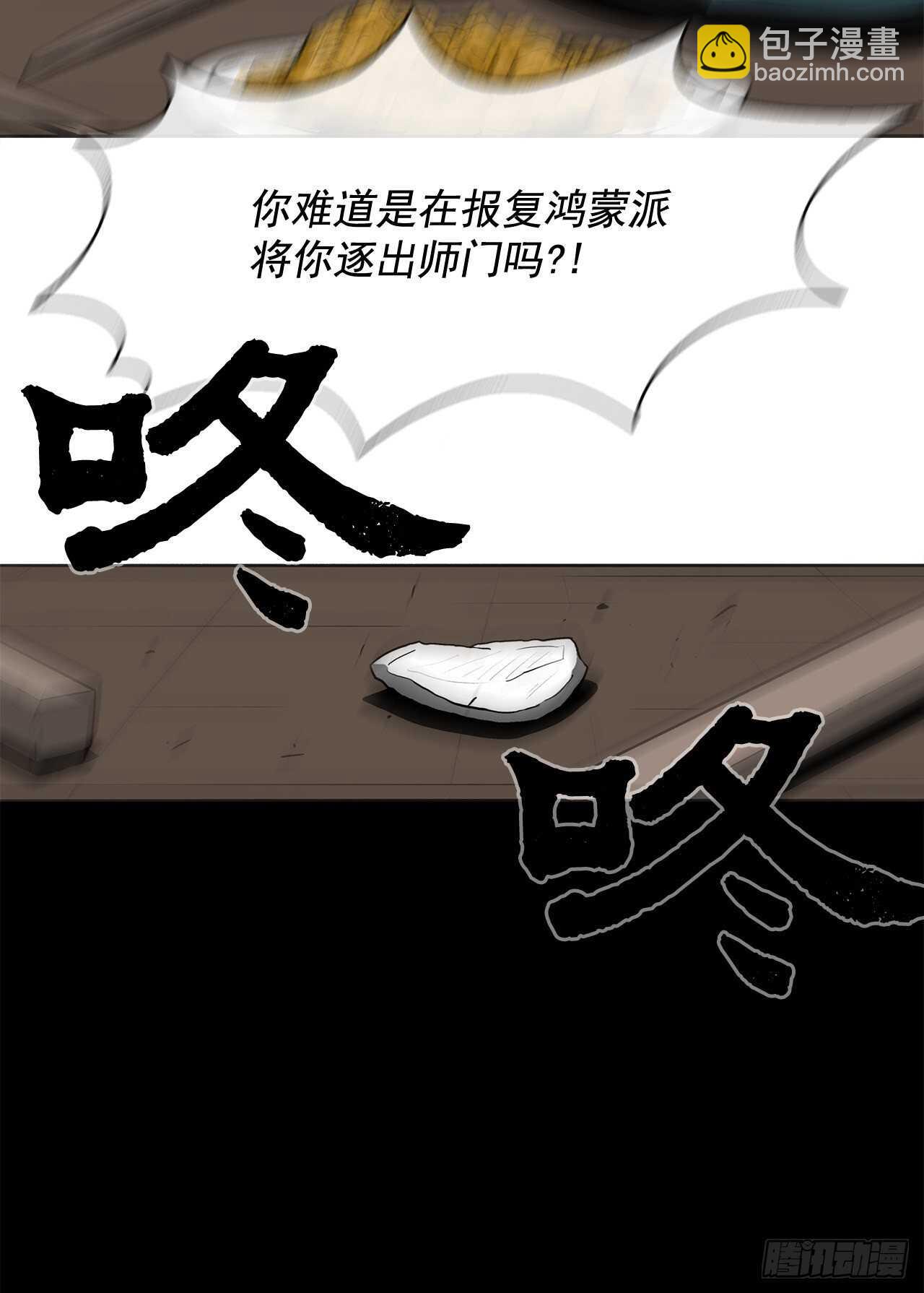 20.南州之行70