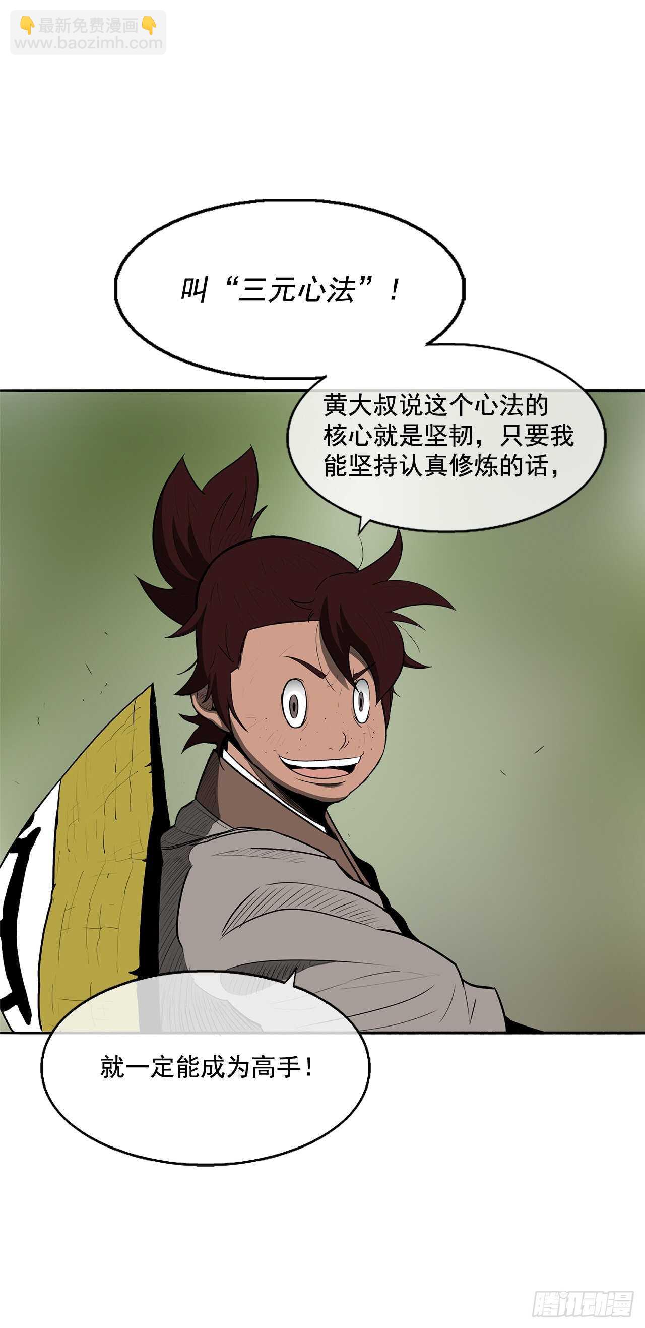 20.南州之行9