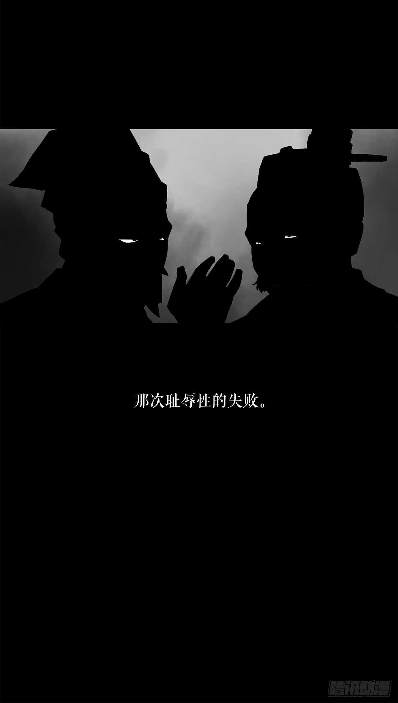 21.鸿蒙派12