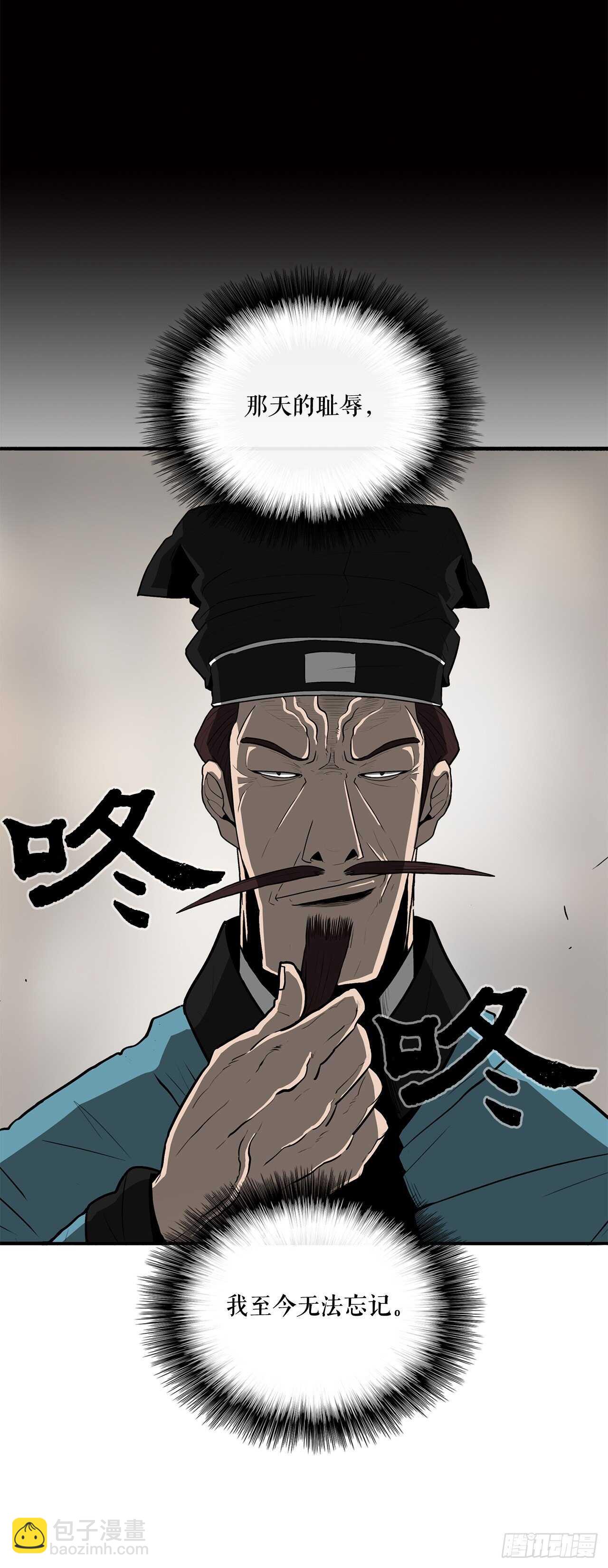 21.鸿蒙派14