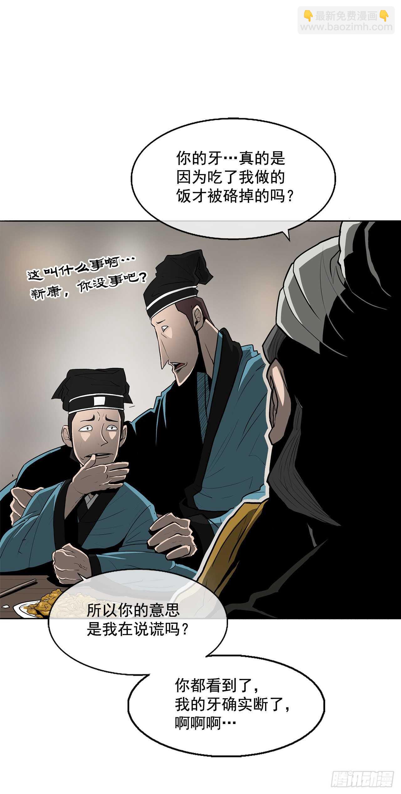 21.鸿蒙派16