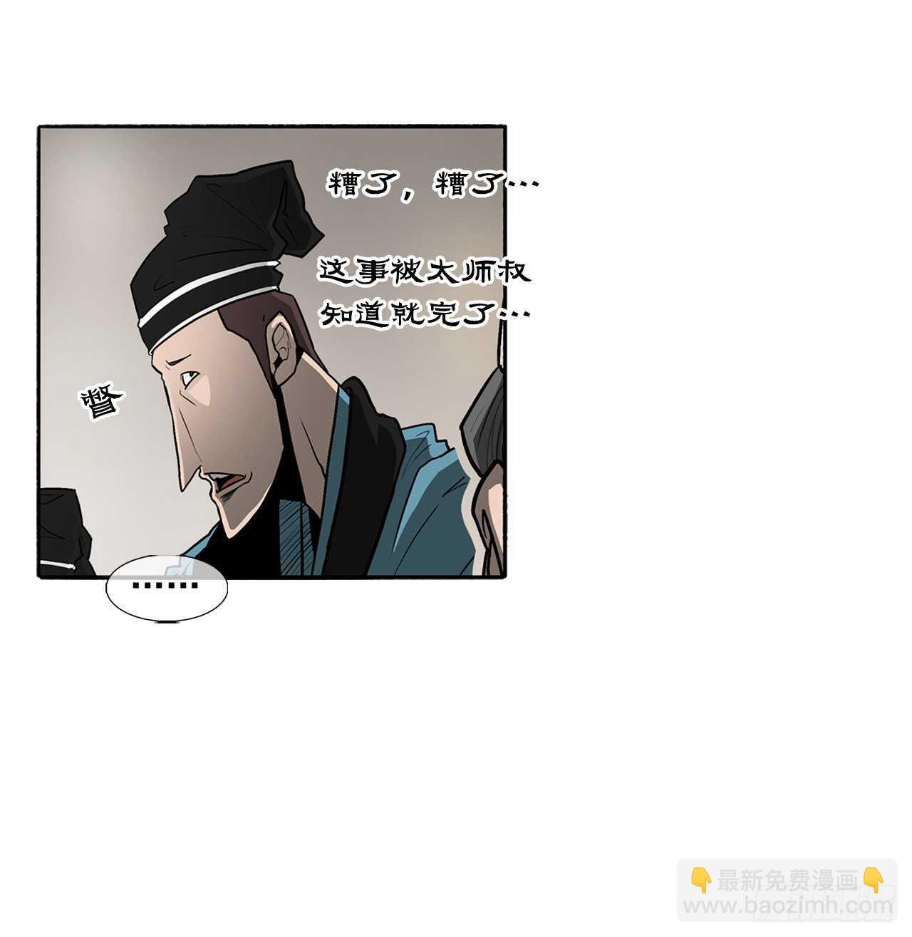 21.鸿蒙派17
