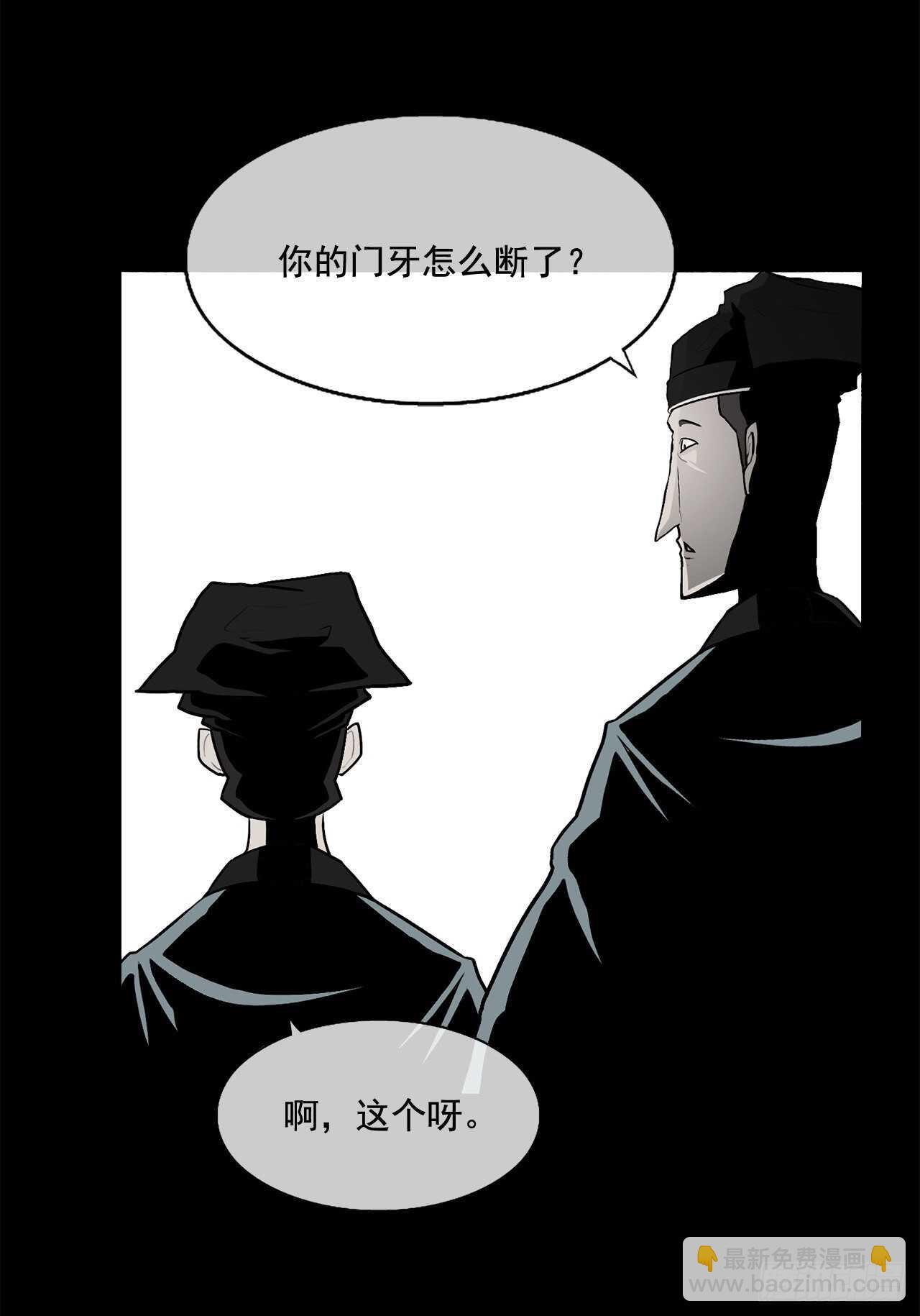21.鸿蒙派19