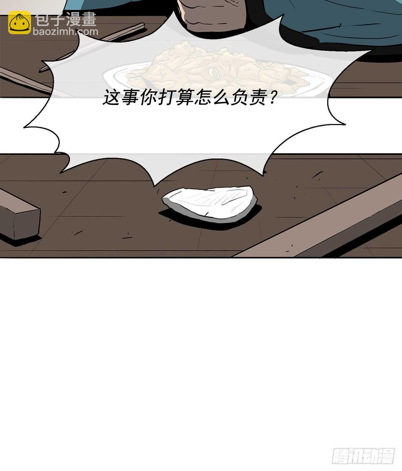 21.鸿蒙派2