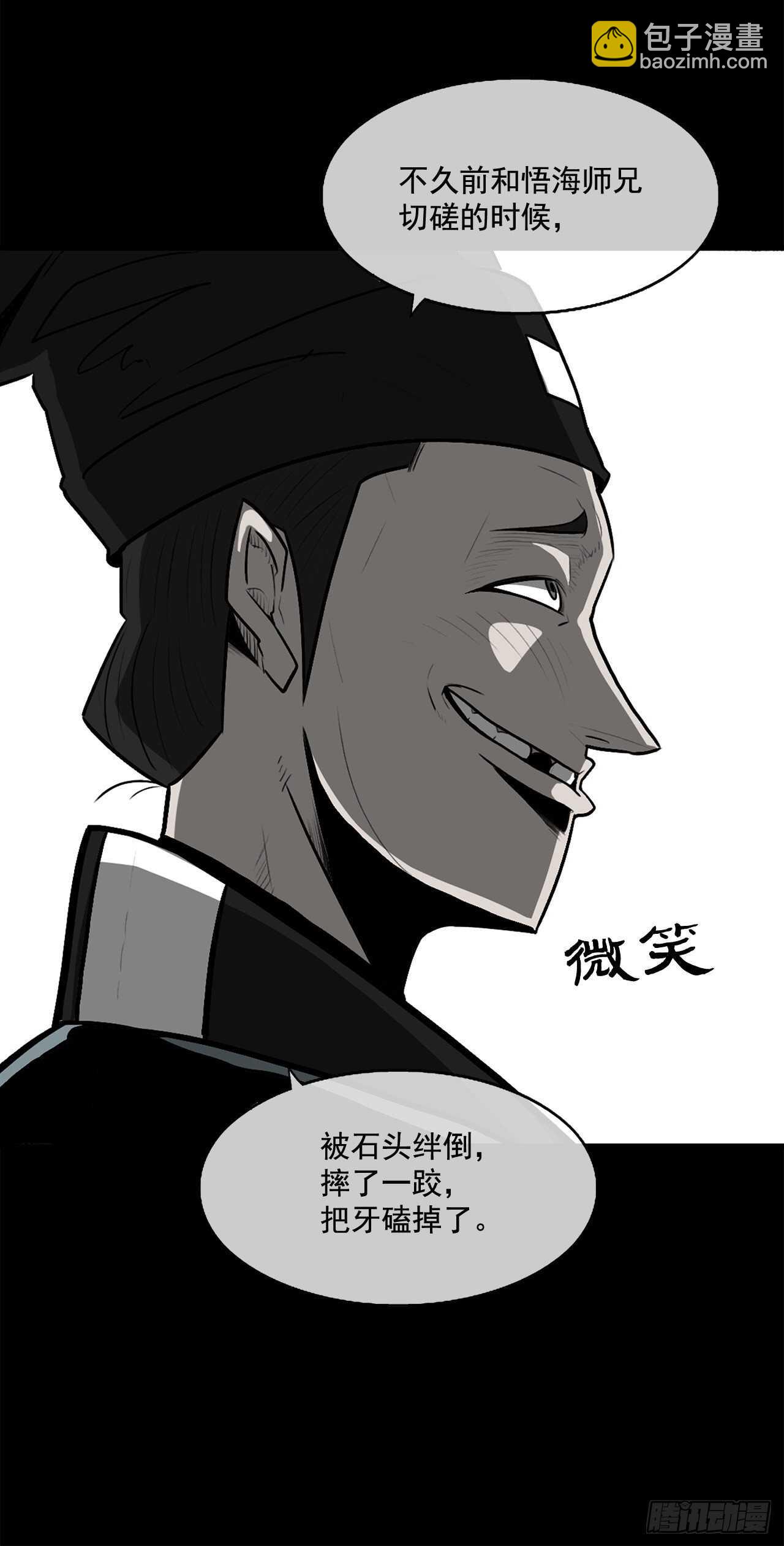 21.鸿蒙派20