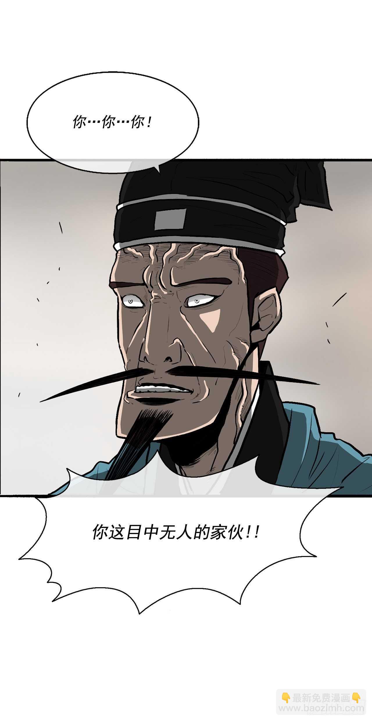 21.鸿蒙派23