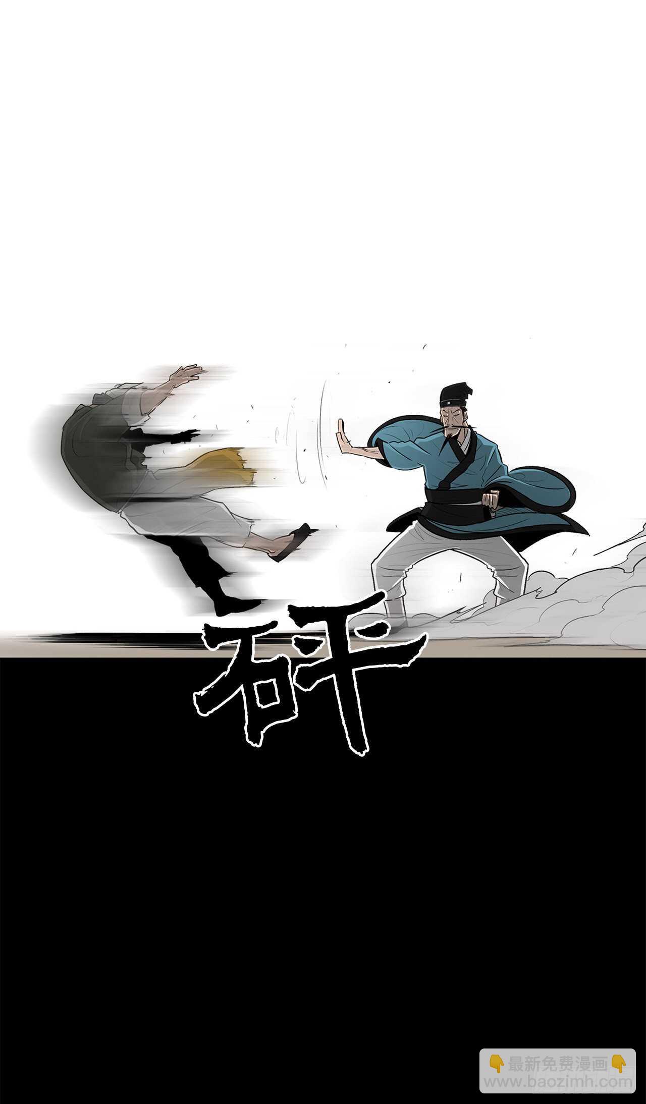 21.鸿蒙派24