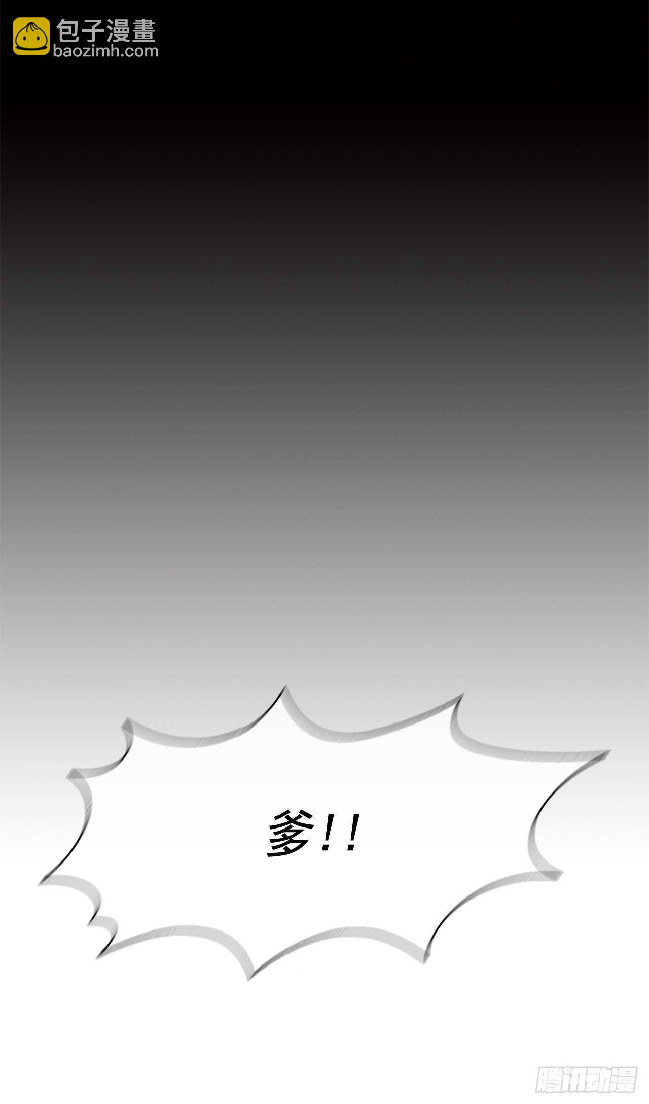21.鸿蒙派26