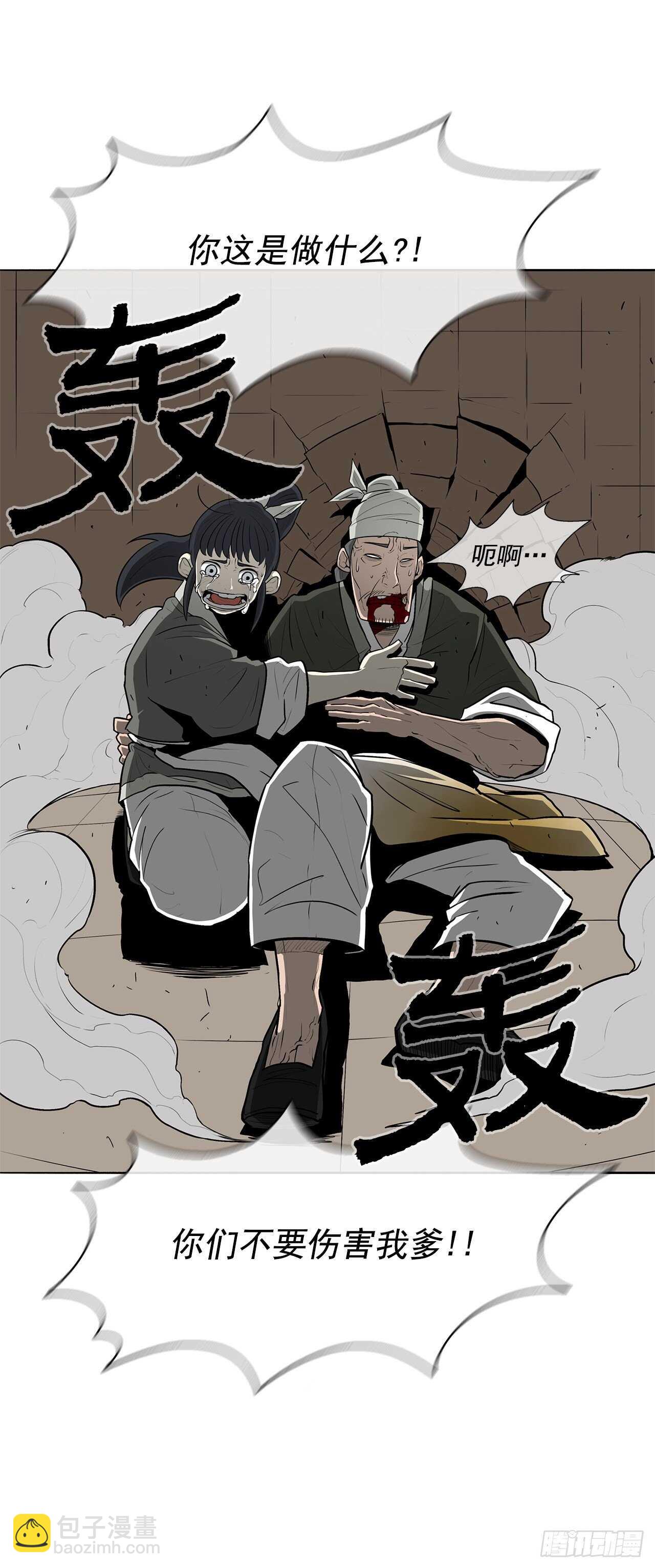 21.鸿蒙派27
