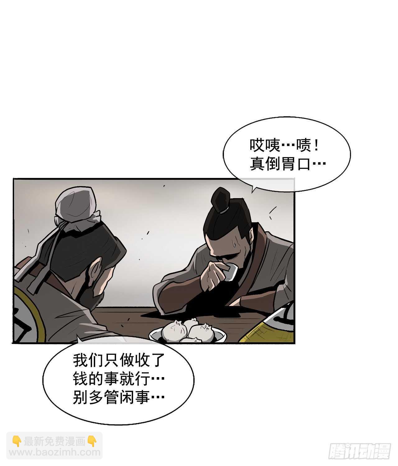 21.鸿蒙派28