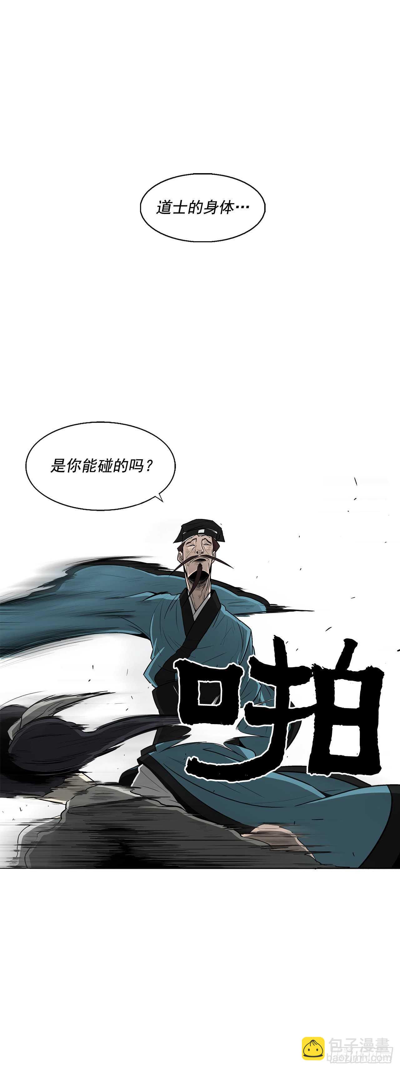 21.鸿蒙派30