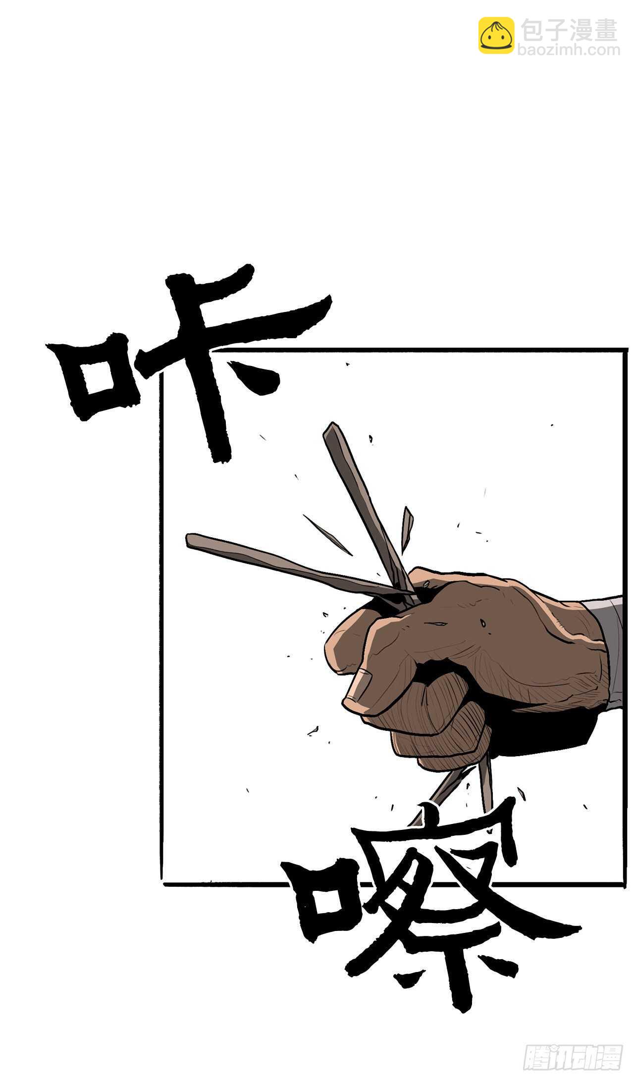 21.鸿蒙派31